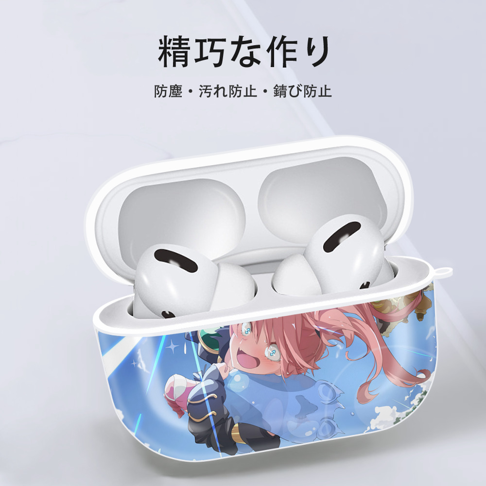 転スラ Regarding Reincarnated to Slime 【AirPods Pro用】ハードシェル保護ケース 耐衝撃・防指紋・カラビナ付き商品仕様