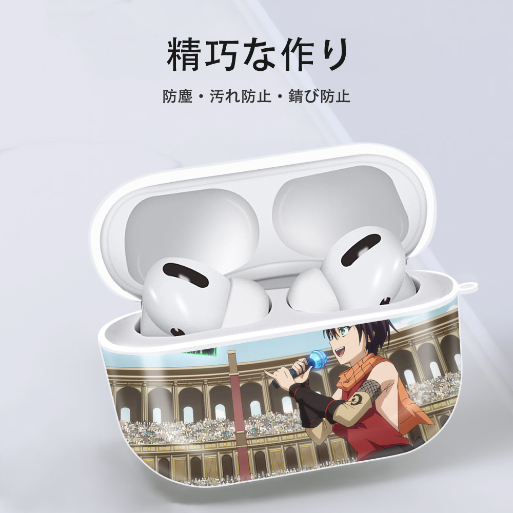 転スラ Regarding Reincarnated to Slime 【AirPods Pro用】ハードシェル保護ケース 耐衝撃・防指紋・カラビナ付き商品仕様