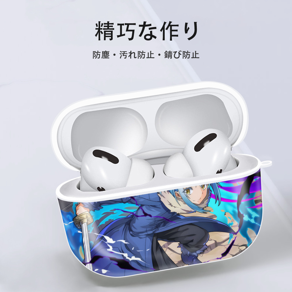 転スラ Regarding Reincarnated to Slime 【AirPods Pro用】ハードシェル保護ケース 耐衝撃・防指紋・カラビナ付き商品仕様