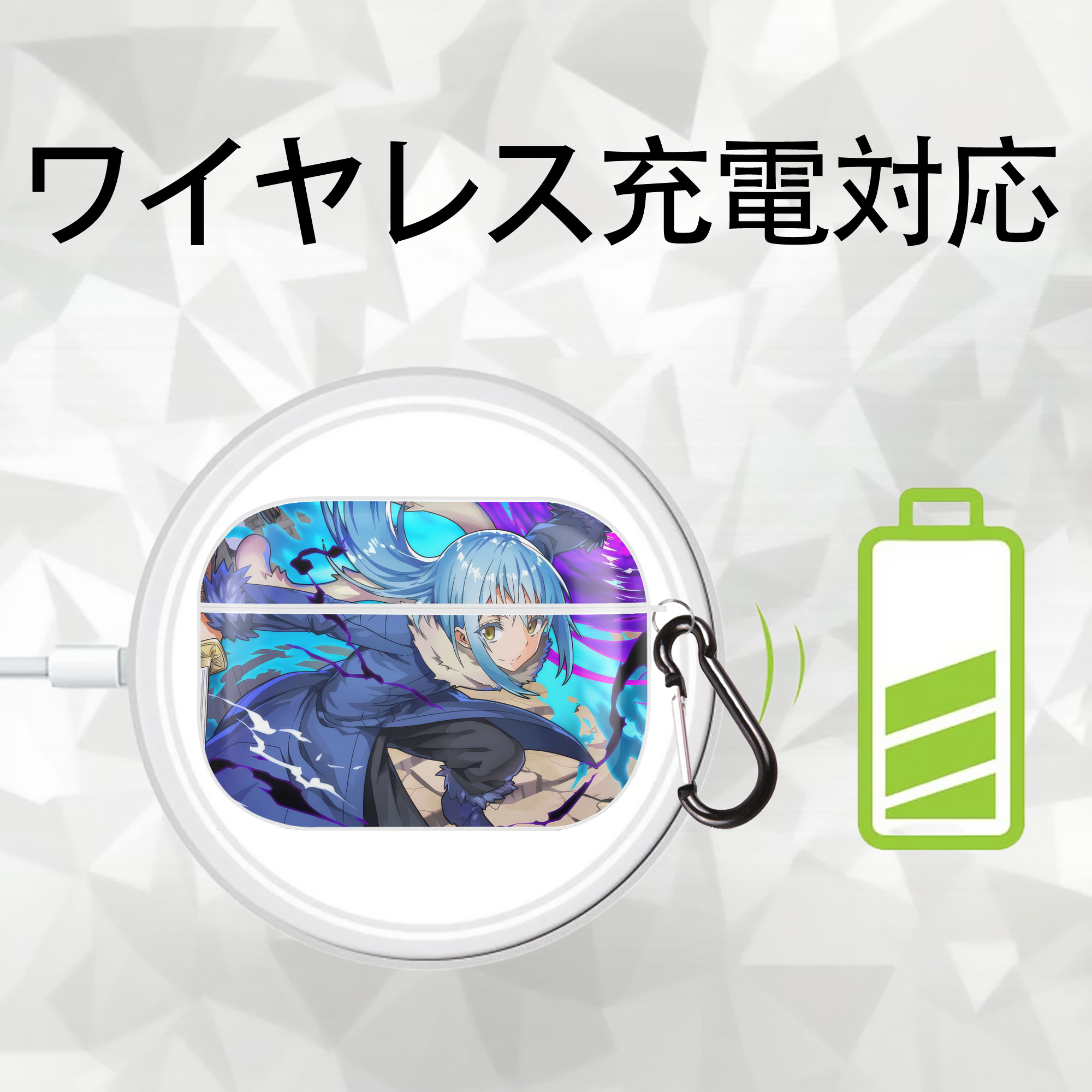 転スラ Regarding Reincarnated to Slime 【AirPods Pro用】ハードシェル保護ケース 耐衝撃・防指紋・カラビナ付き商品仕様