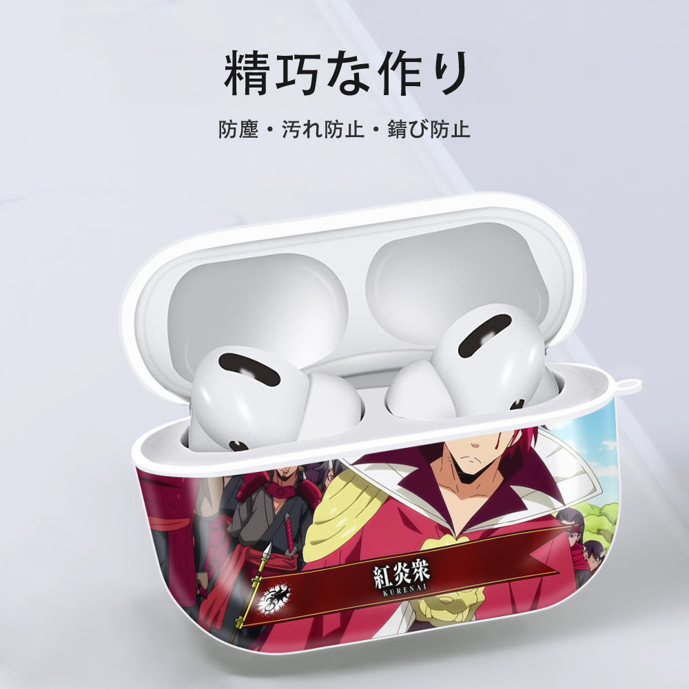 転スラ Regarding Reincarnated to Slime 【AirPods Pro用】ハードシェル保護ケース 耐衝撃・防指紋・カラビナ付き商品仕様