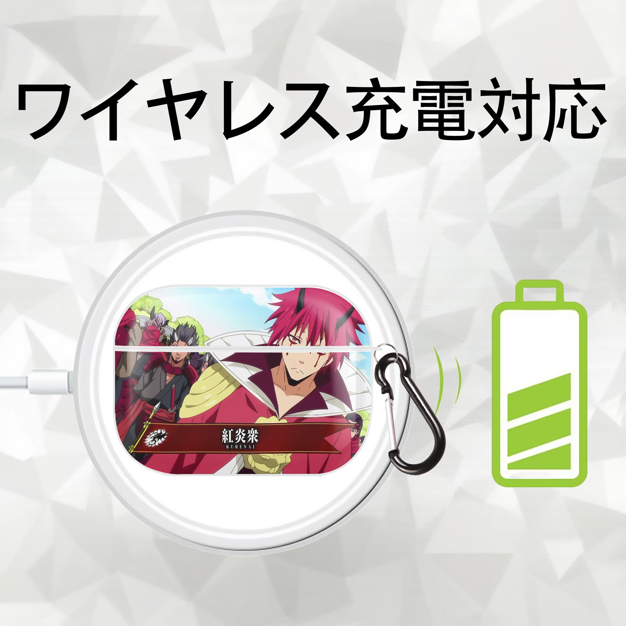 転スラ Regarding Reincarnated to Slime 【AirPods Pro用】ハードシェル保護ケース 耐衝撃・防指紋・カラビナ付き商品仕様