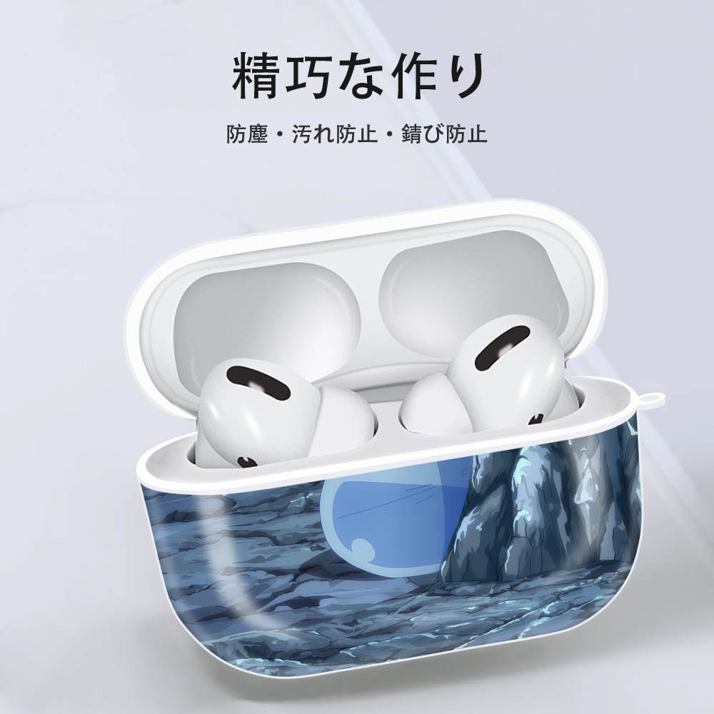 転スラ Regarding Reincarnated to Slime 【AirPods Pro用】ハードシェル保護ケース 耐衝撃・防指紋・カラビナ付き商品仕様
