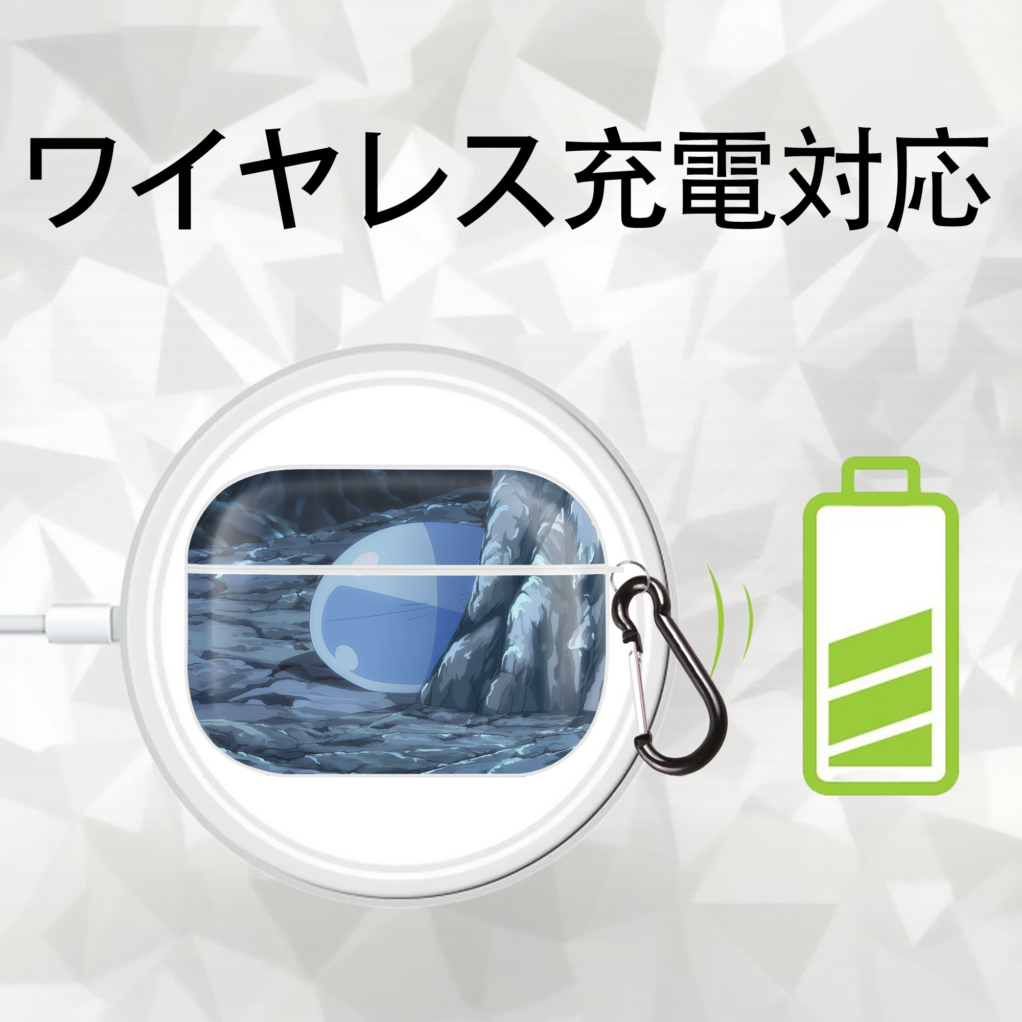 転スラ Regarding Reincarnated to Slime 【AirPods Pro用】ハードシェル保護ケース 耐衝撃・防指紋・カラビナ付き商品仕様
