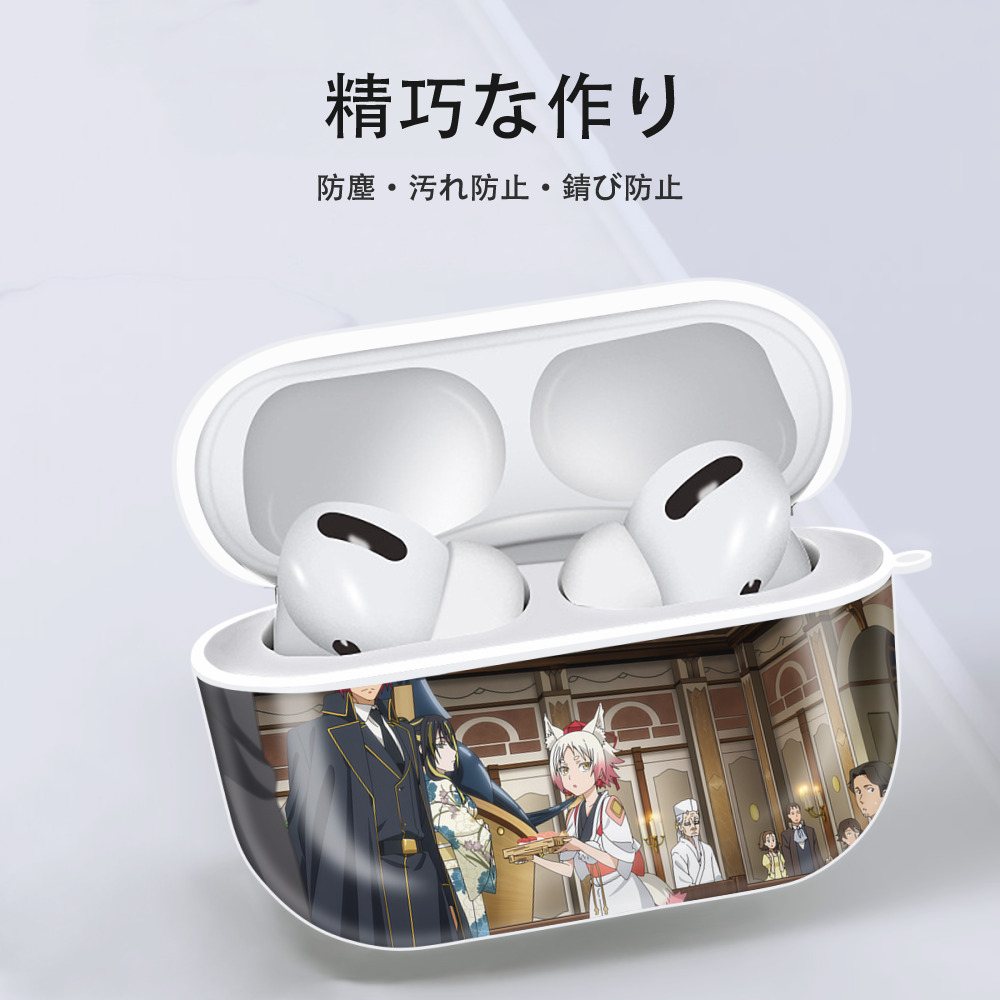 転スラ Regarding Reincarnated to Slime 【AirPods Pro用】ハードシェル保護ケース 耐衝撃・防指紋・カラビナ付き商品仕様