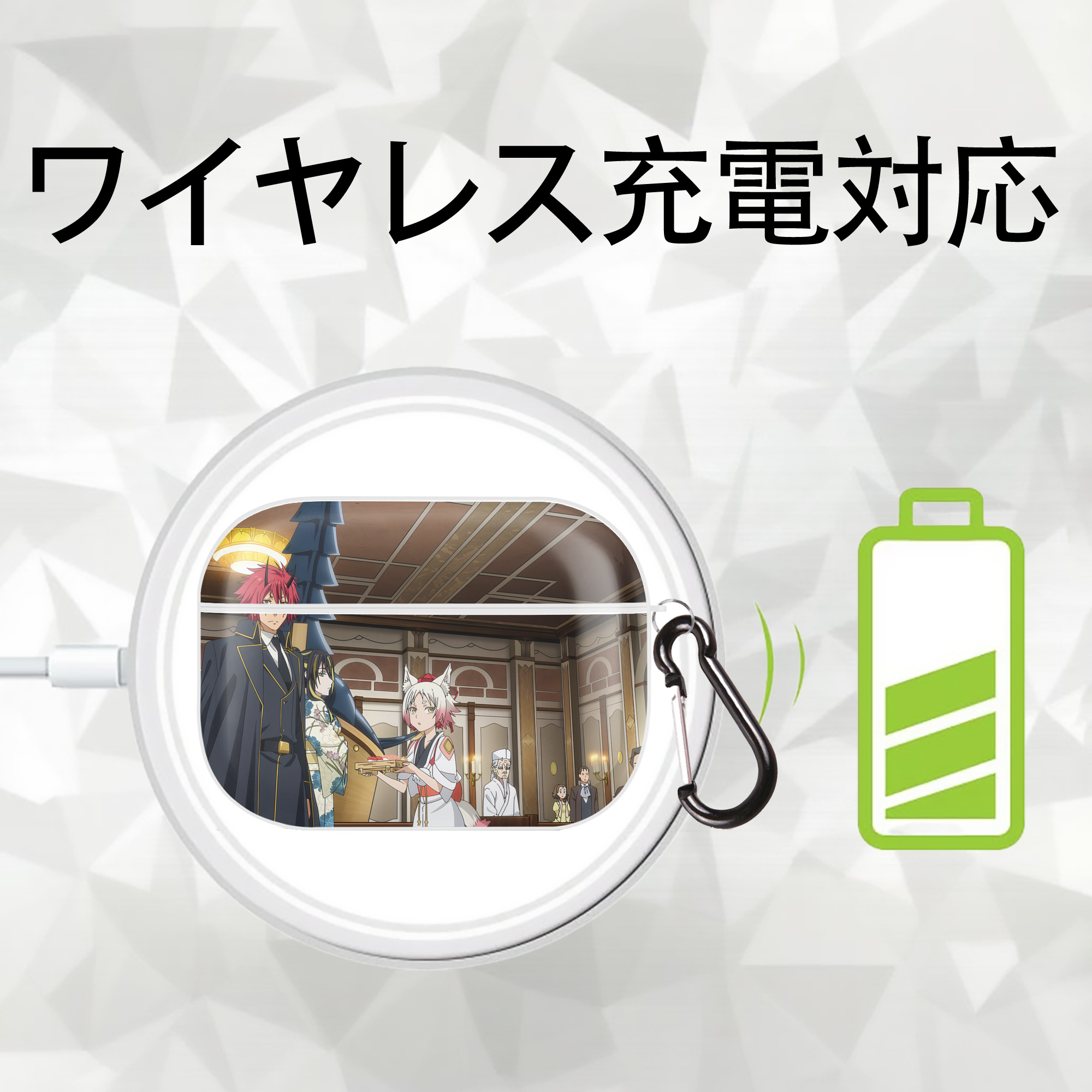 転スラ Regarding Reincarnated to Slime 【AirPods Pro用】ハードシェル保護ケース 耐衝撃・防指紋・カラビナ付き商品仕様