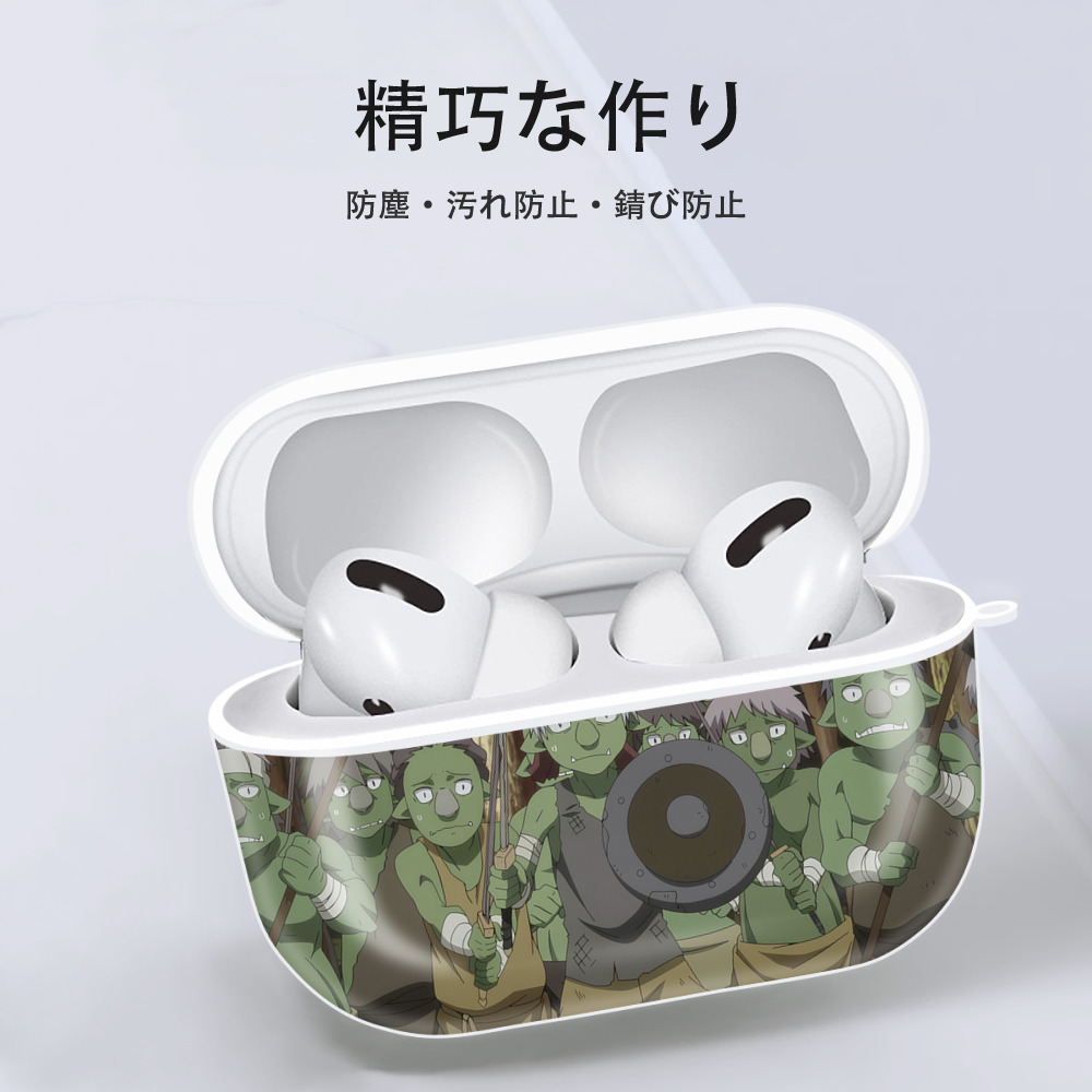 転スラ Regarding Reincarnated to Slime 【AirPods Pro用】ハードシェル保護ケース 耐衝撃・防指紋・カラビナ付き商品仕様
