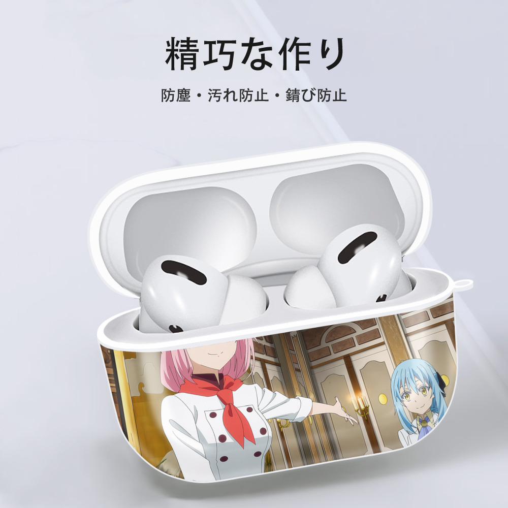 転スラ Regarding Reincarnated to Slime 【AirPods Pro用】ハードシェル保護ケース 耐衝撃・防指紋・カラビナ付き商品仕様