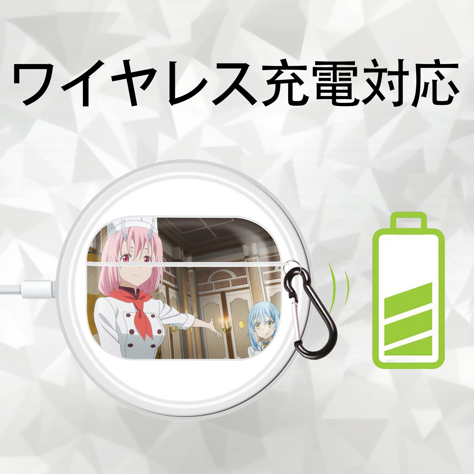 転スラ Regarding Reincarnated to Slime 【AirPods Pro用】ハードシェル保護ケース 耐衝撃・防指紋・カラビナ付き商品仕様