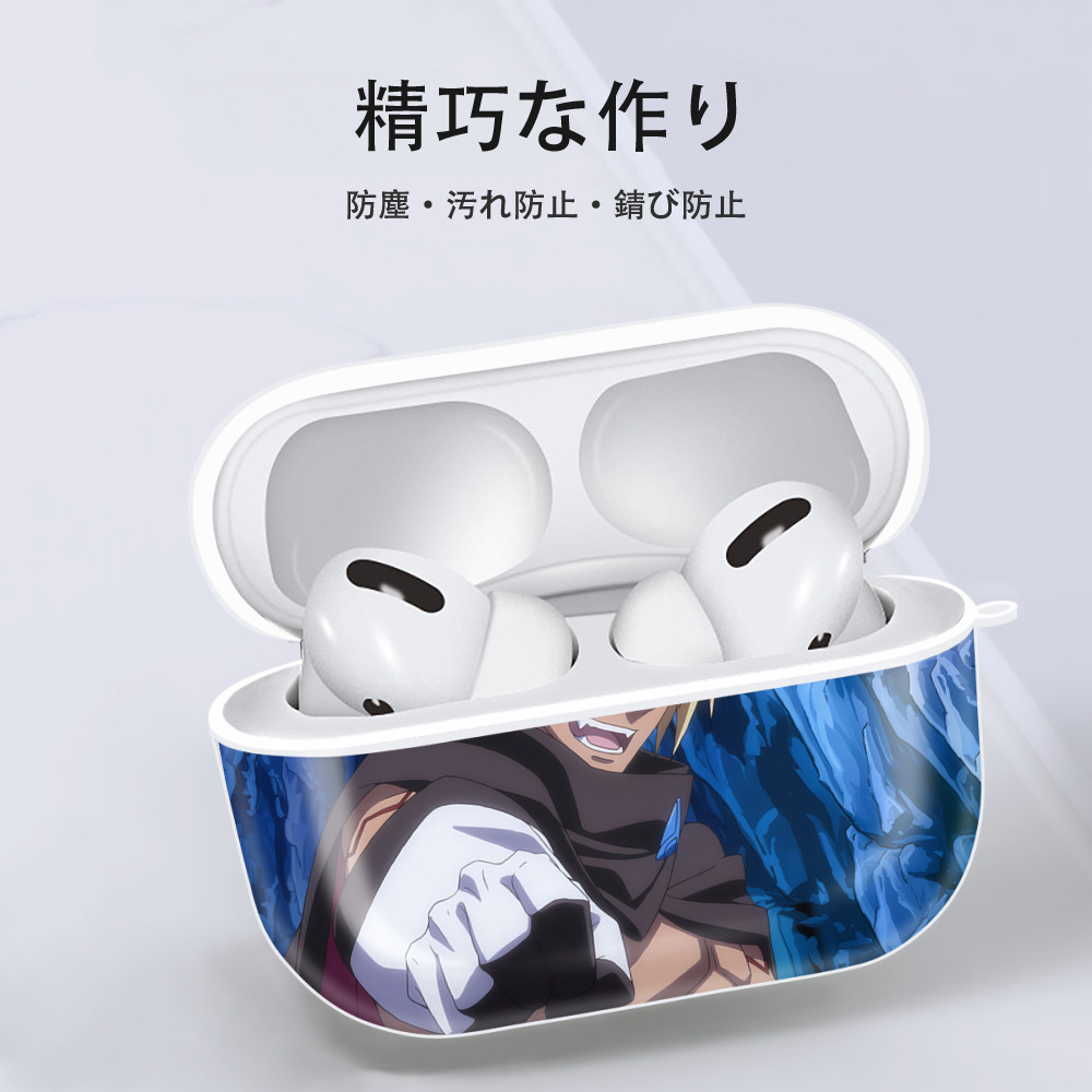 転スラ Regarding Reincarnated to Slime 【AirPods Pro用】ハードシェル保護ケース 耐衝撃・防指紋・カラビナ付き商品仕様