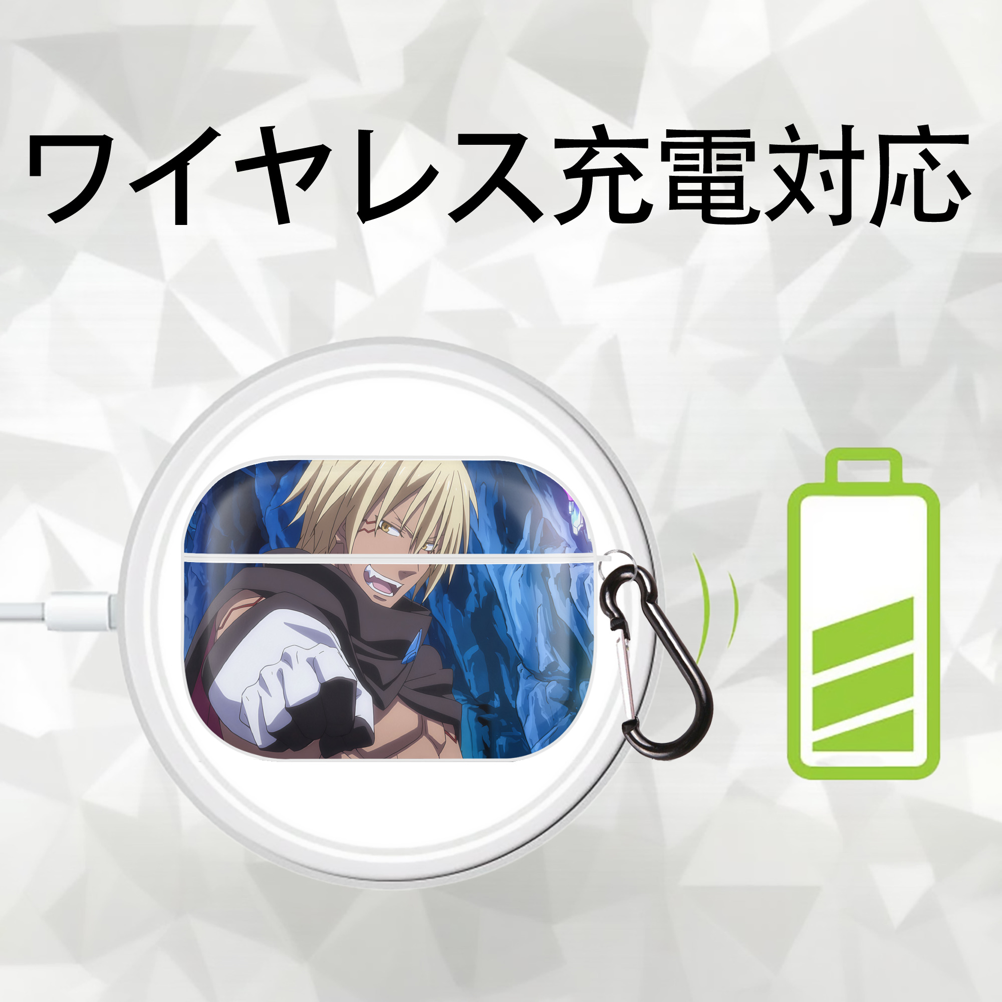 転スラ Regarding Reincarnated to Slime 【AirPods Pro用】ハードシェル保護ケース 耐衝撃・防指紋・カラビナ付き商品仕様