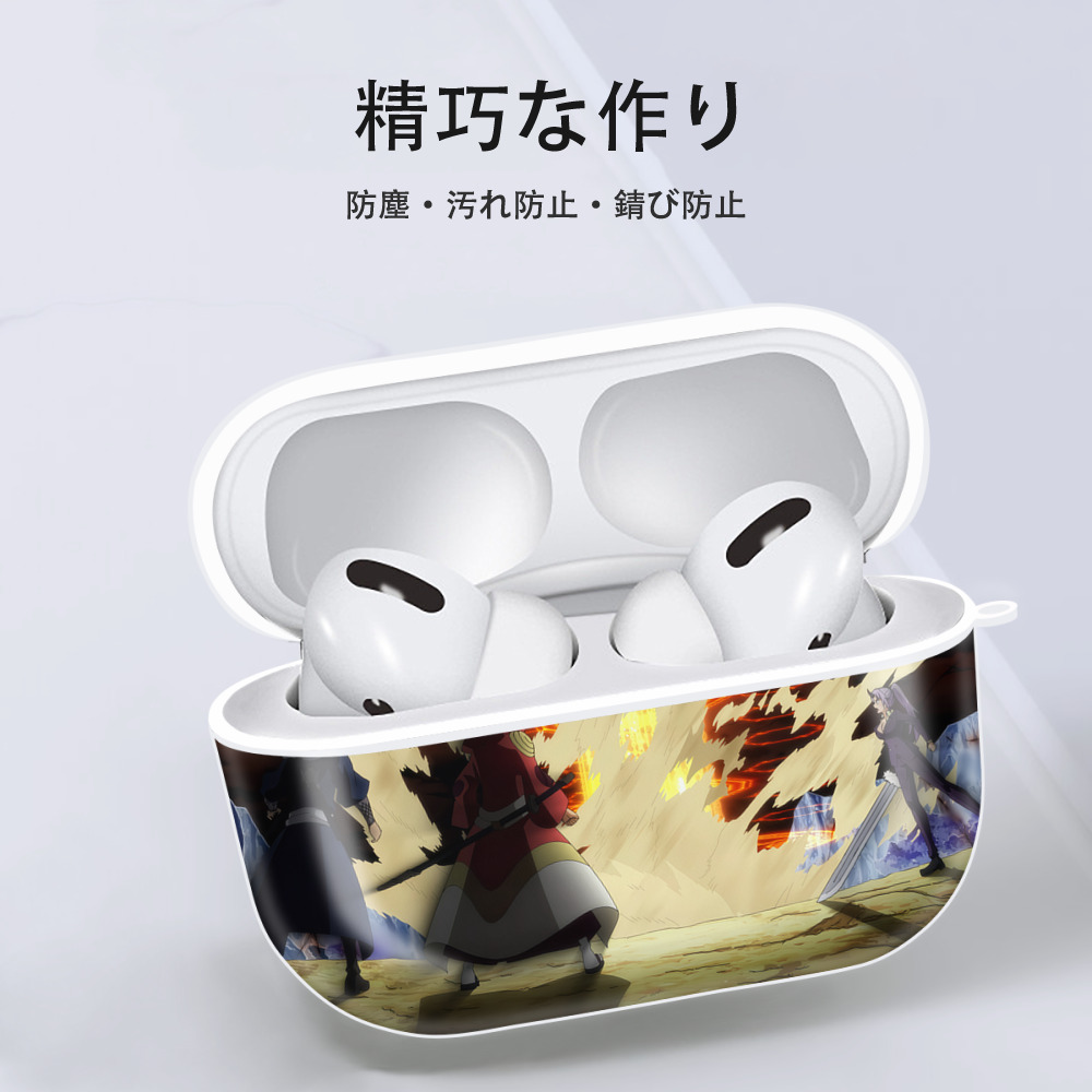 転スラ Regarding Reincarnated to Slime 【AirPods Pro用】ハードシェル保護ケース 耐衝撃・防指紋・カラビナ付き商品仕様