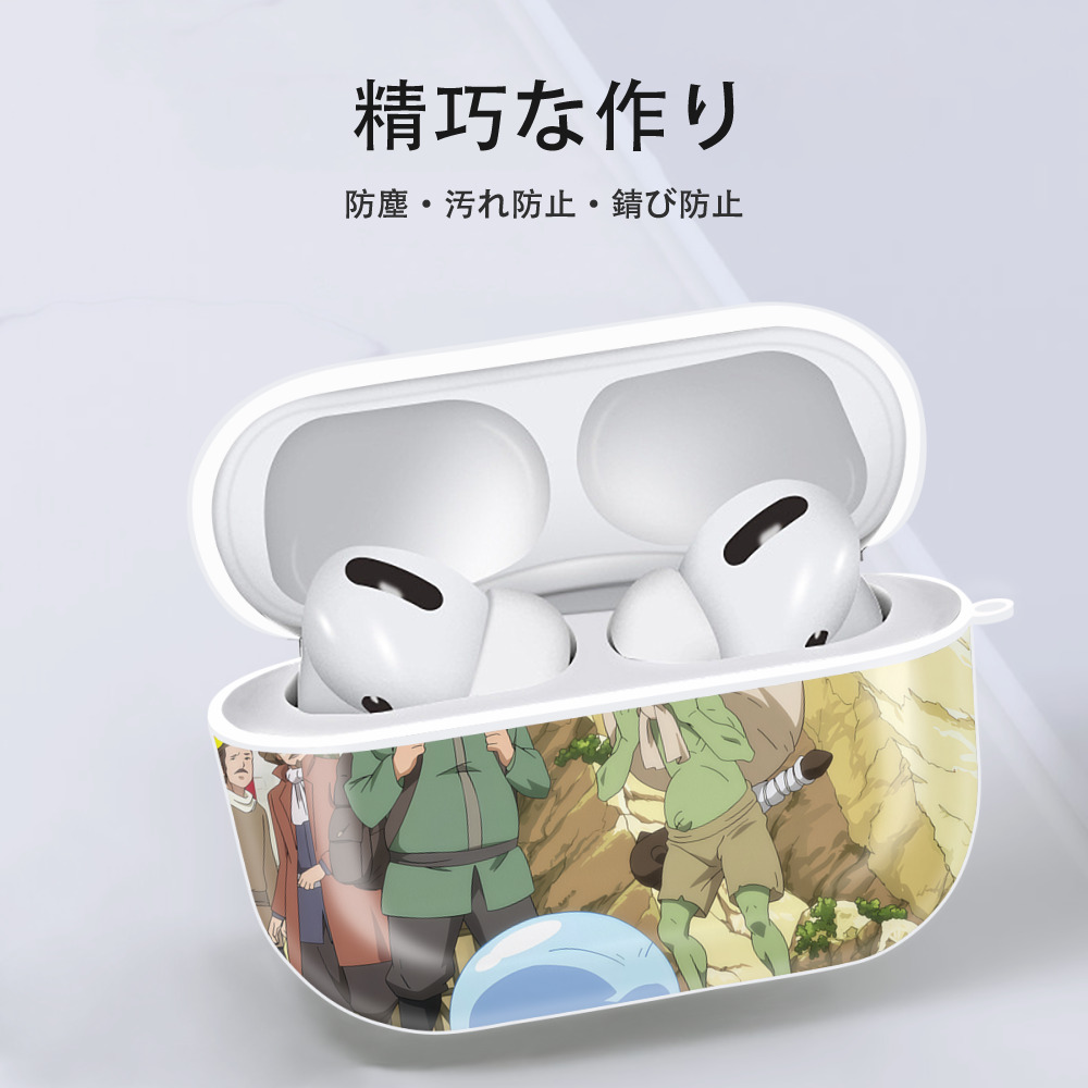 転スラ Regarding Reincarnated to Slime 【AirPods Pro用】ハードシェル保護ケース 耐衝撃・防指紋・カラビナ付き商品仕様