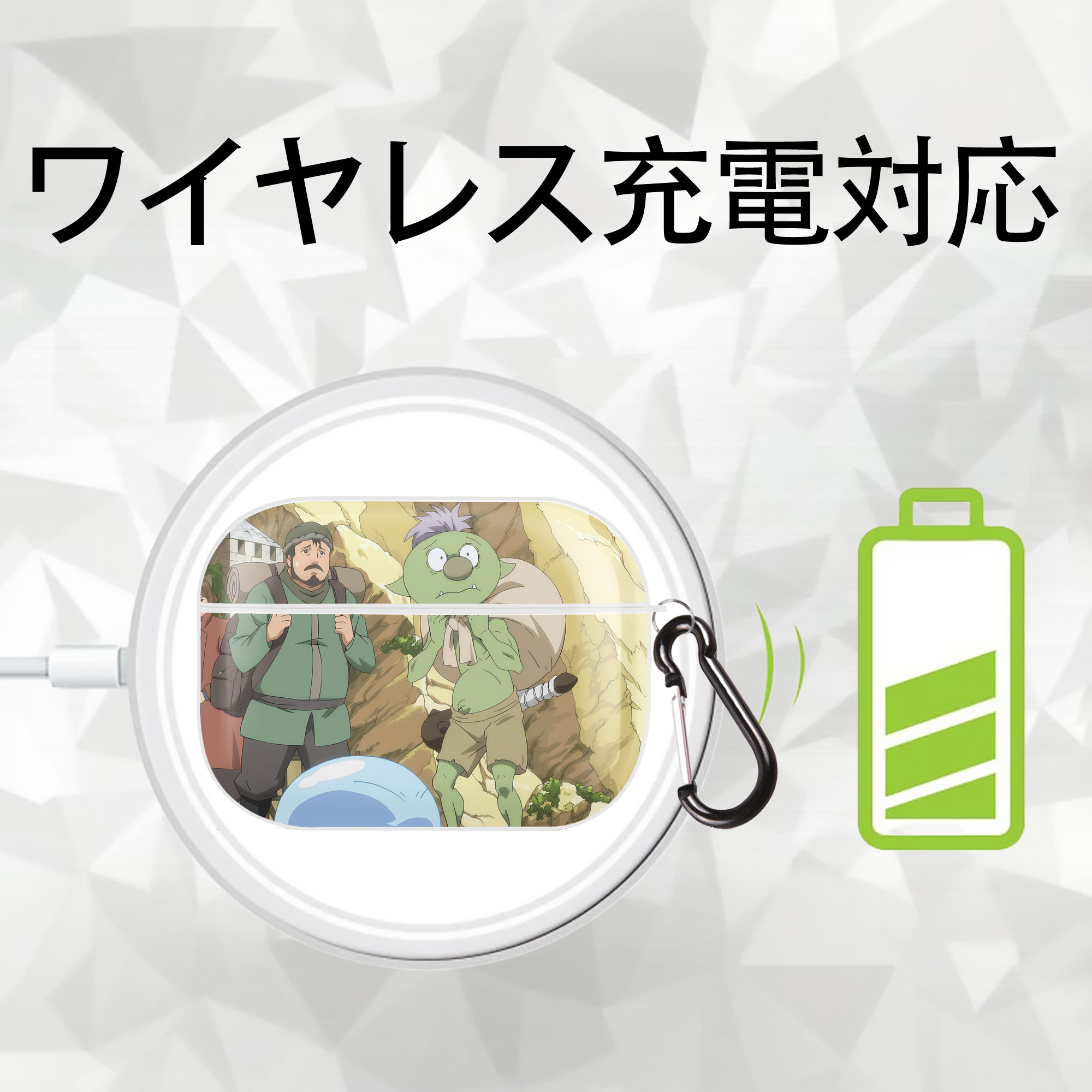 転スラ Regarding Reincarnated to Slime 【AirPods Pro用】ハードシェル保護ケース 耐衝撃・防指紋・カラビナ付き商品仕様