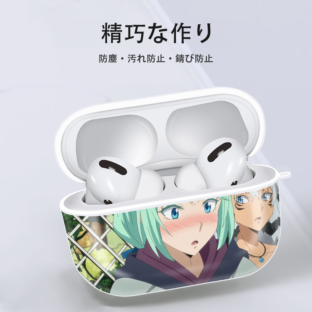 転スラ Regarding Reincarnated to Slime 【AirPods Pro用】ハードシェル保護ケース 耐衝撃・防指紋・カラビナ付き商品仕様