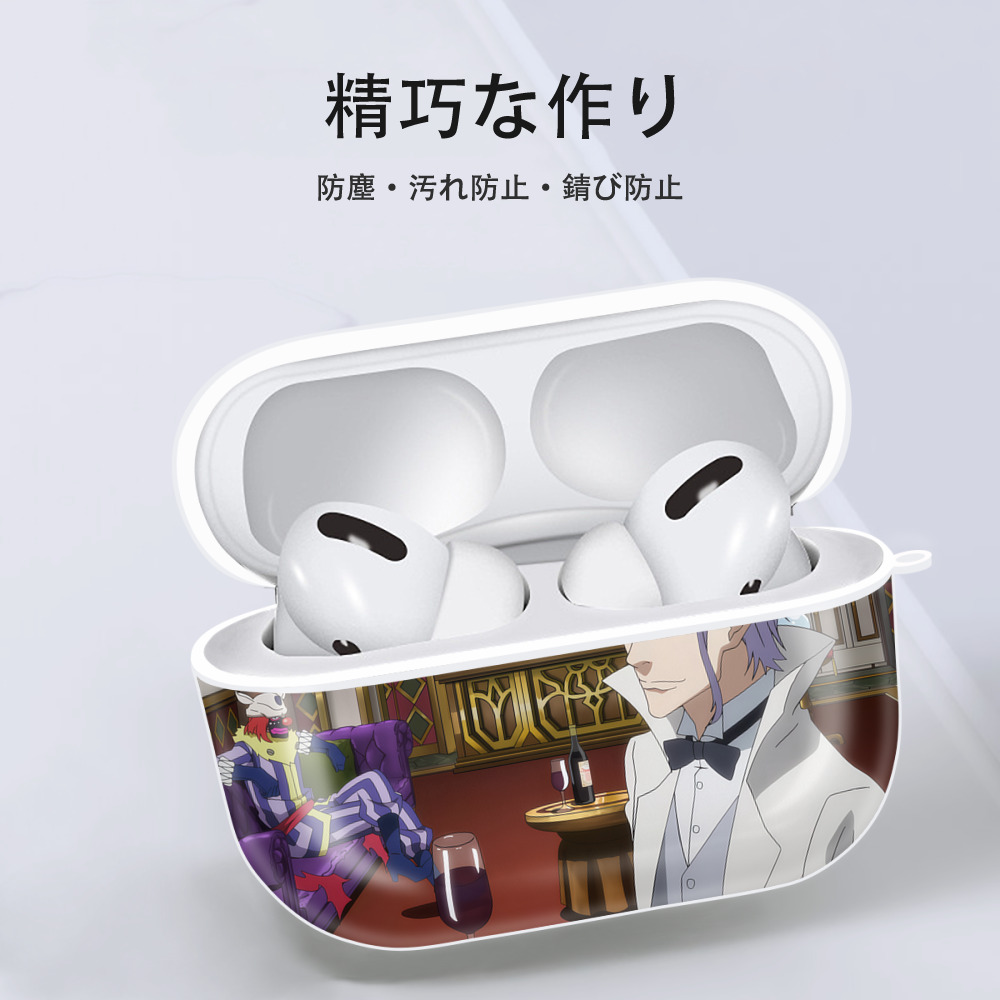 転スラ Regarding Reincarnated to Slime 【AirPods Pro用】ハードシェル保護ケース 耐衝撃・防指紋・カラビナ付き商品仕様