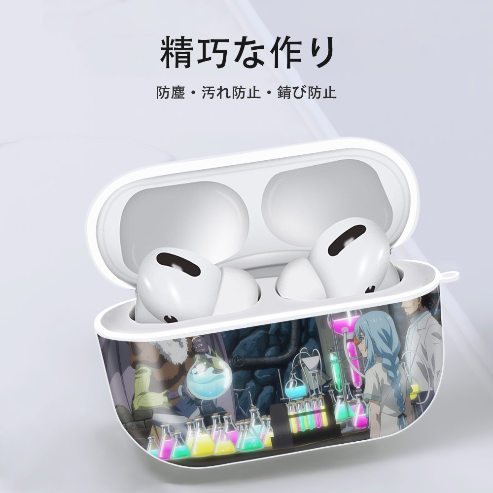 転スラ Regarding Reincarnated to Slime 【AirPods Pro用】ハードシェル保護ケース 耐衝撃・防指紋・カラビナ付き商品仕様