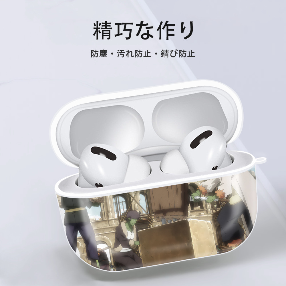 転スラ Regarding Reincarnated to Slime 【AirPods Pro用】ハードシェル保護ケース 耐衝撃・防指紋・カラビナ付き商品仕様