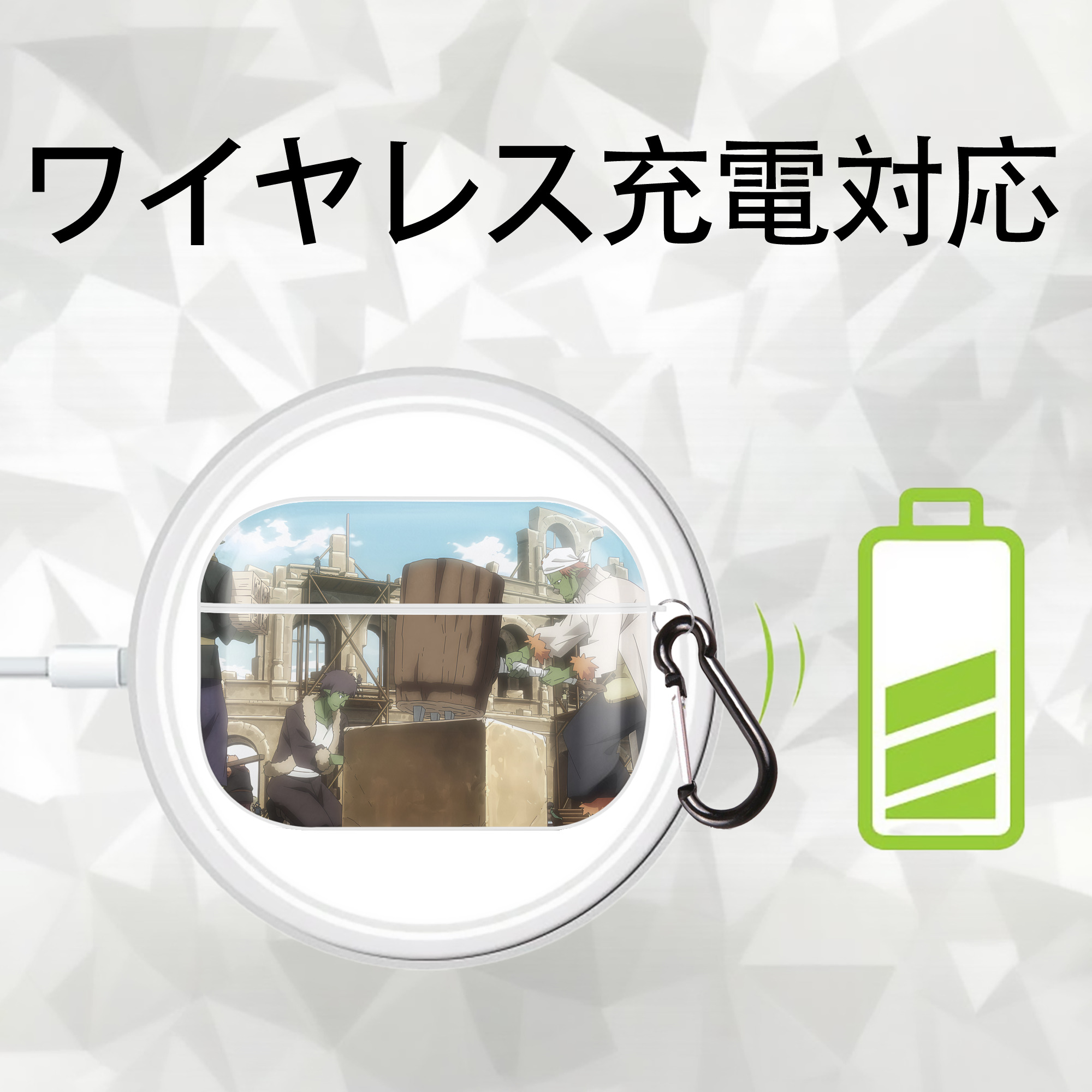 転スラ Regarding Reincarnated to Slime 【AirPods Pro用】ハードシェル保護ケース 耐衝撃・防指紋・カラビナ付き商品仕様