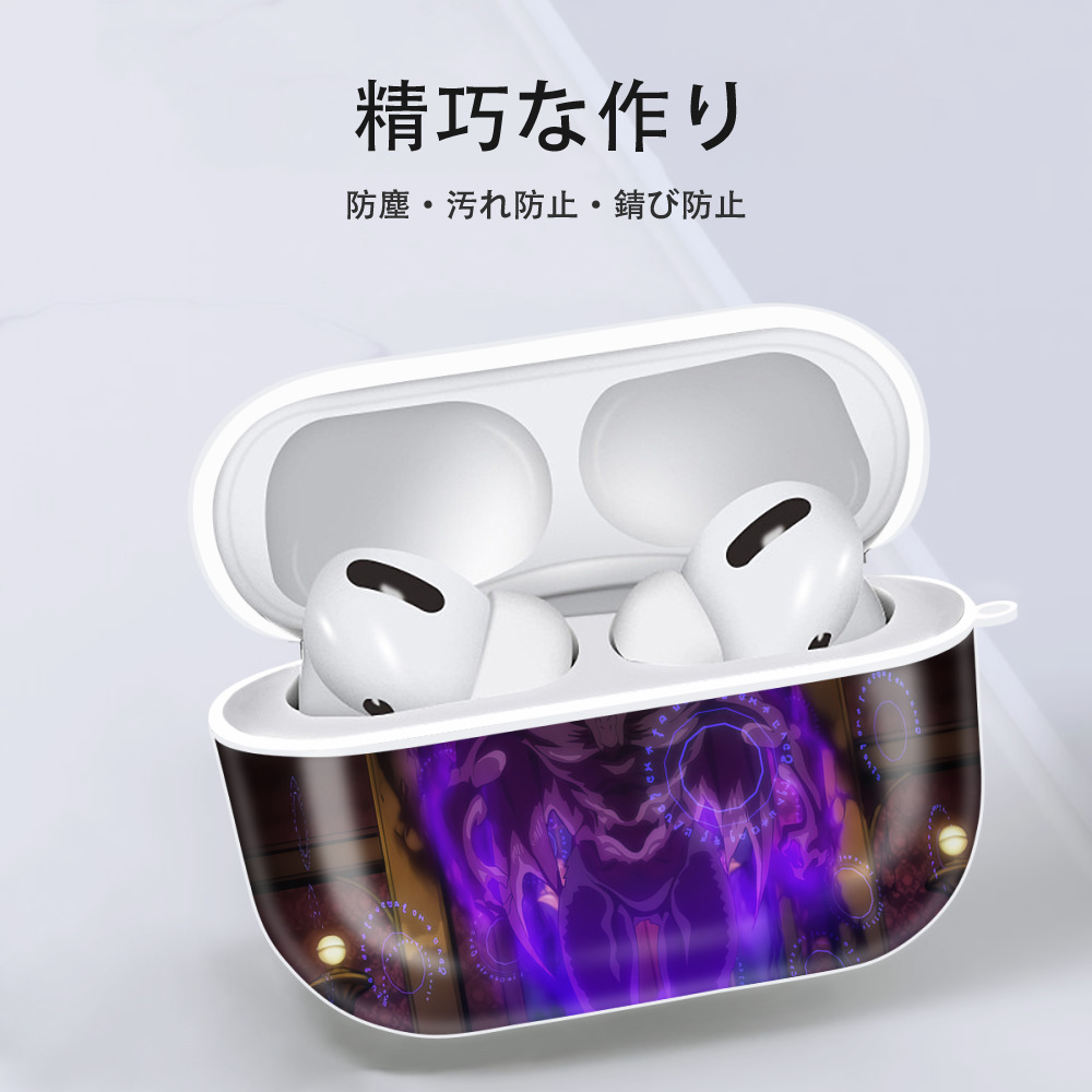 転スラ Regarding Reincarnated to Slime 【AirPods Pro用】ハードシェル保護ケース 耐衝撃・防指紋・カラビナ付き商品仕様