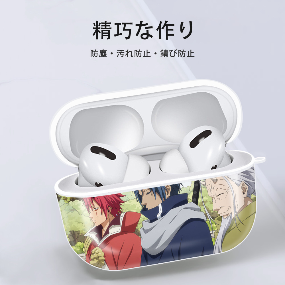 転スラ Regarding Reincarnated to Slime 【AirPods Pro用】ハードシェル保護ケース 耐衝撃・防指紋・カラビナ付き商品仕様