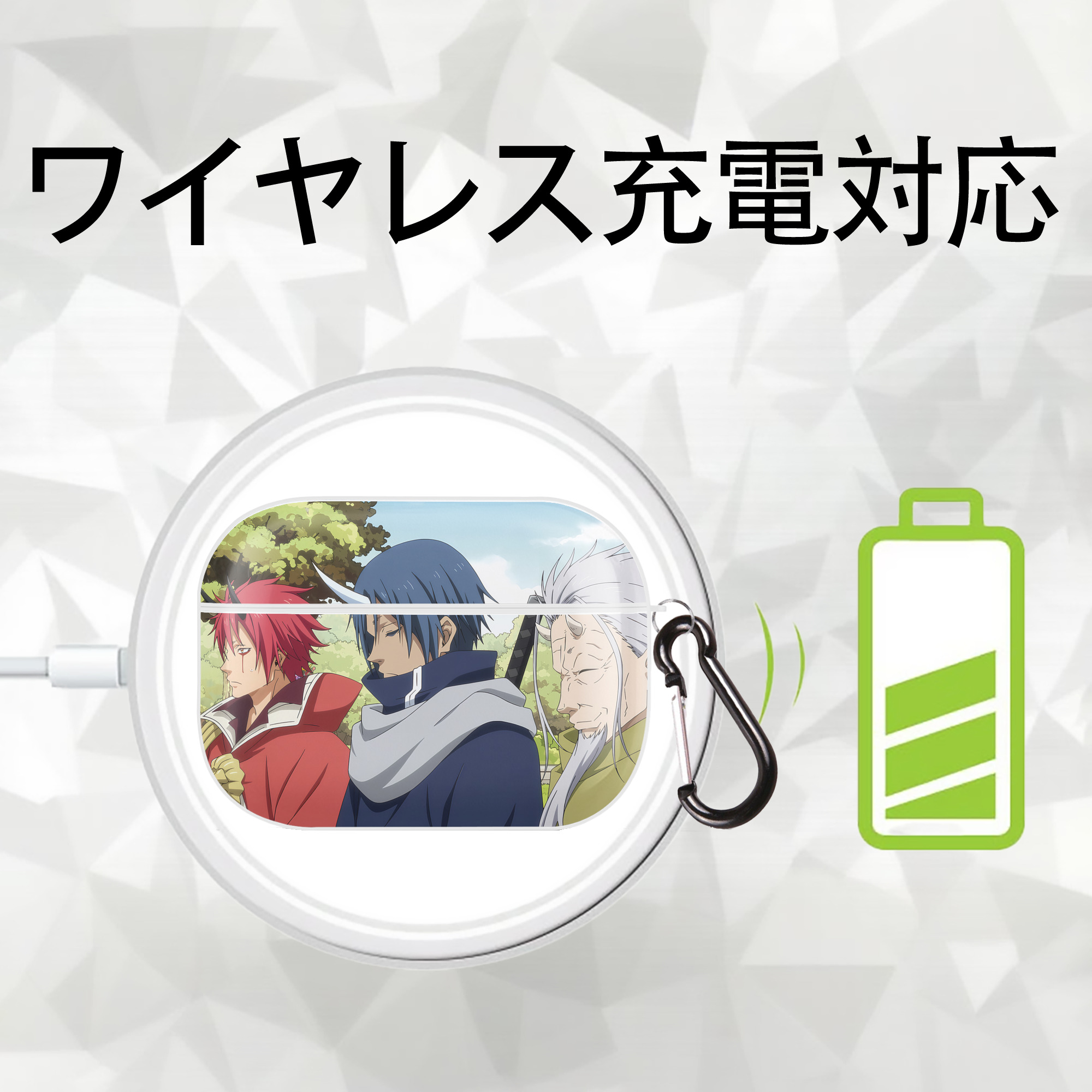 転スラ Regarding Reincarnated to Slime 【AirPods Pro用】ハードシェル保護ケース 耐衝撃・防指紋・カラビナ付き商品仕様