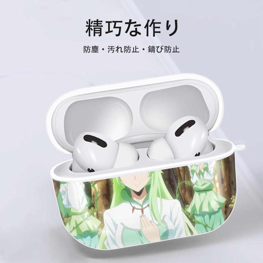 転スラ Regarding Reincarnated to Slime 【AirPods Pro用】ハードシェル保護ケース 耐衝撃・防指紋・カラビナ付き商品仕様