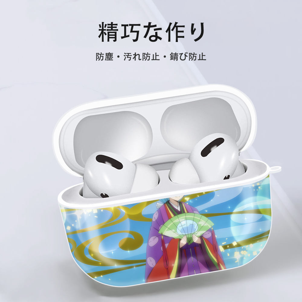 転スラ Regarding Reincarnated to Slime 【AirPods Pro用】ハードシェル保護ケース 耐衝撃・防指紋・カラビナ付き商品仕様