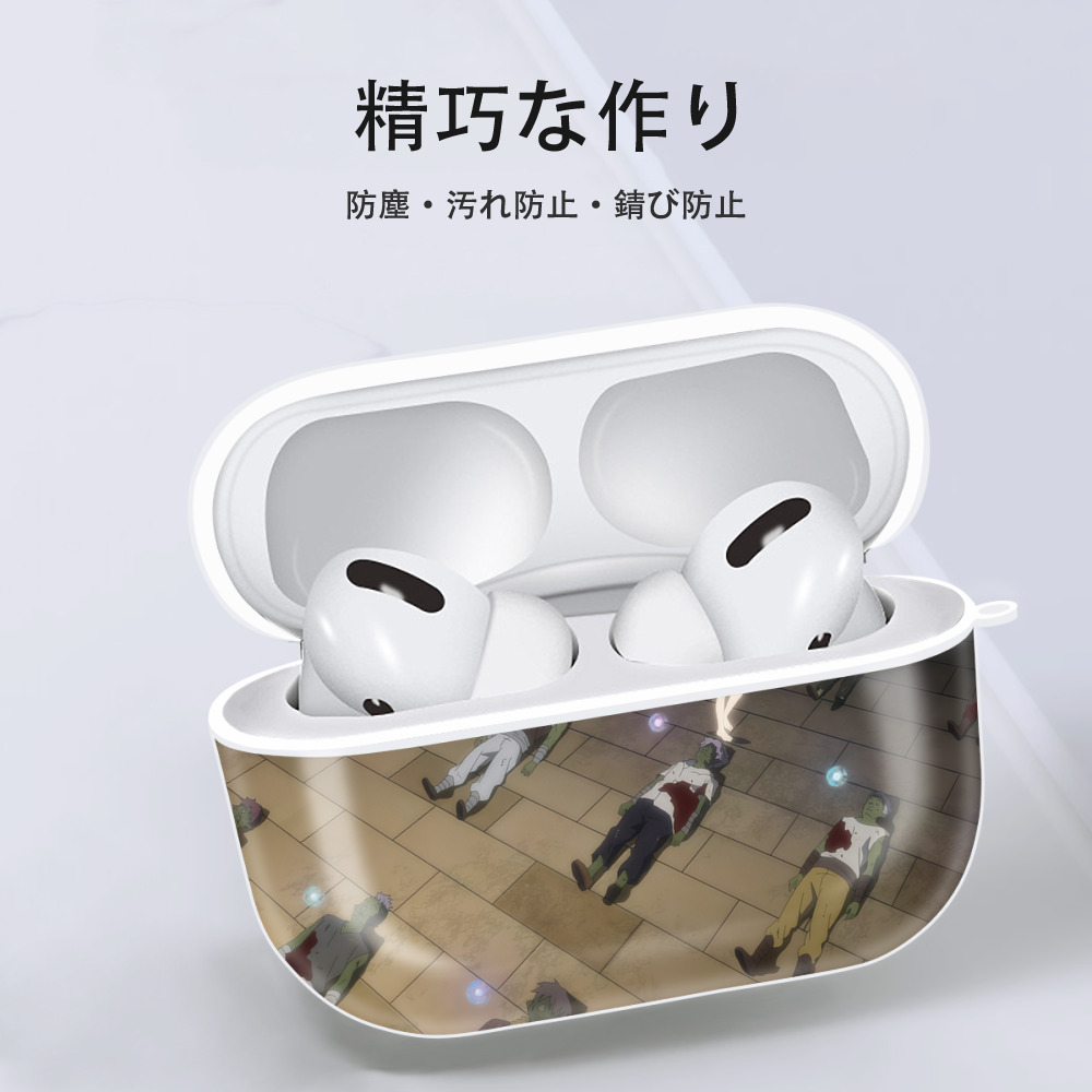 転スラ Regarding Reincarnated to Slime 【AirPods Pro用】ハードシェル保護ケース 耐衝撃・防指紋・カラビナ付き商品仕様