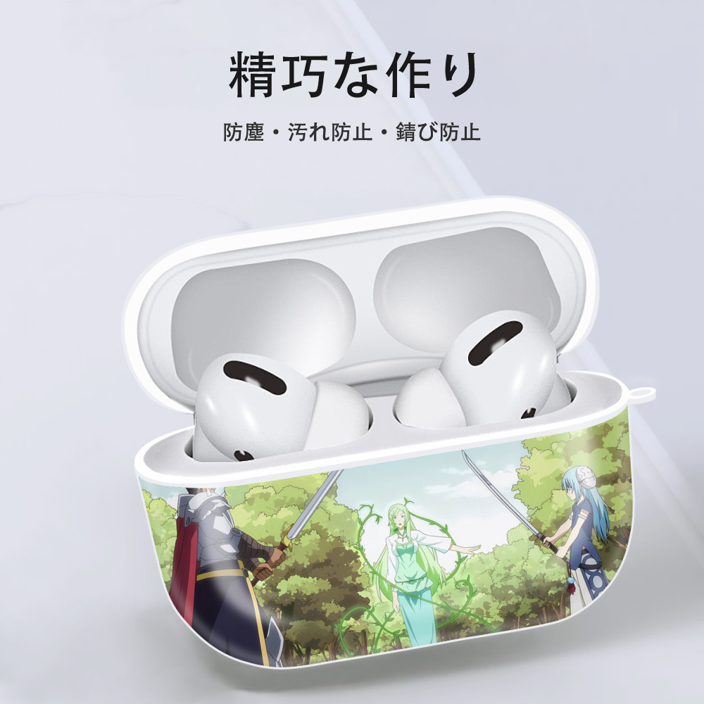 転スラ Regarding Reincarnated to Slime 【AirPods Pro用】ハードシェル保護ケース 耐衝撃・防指紋・カラビナ付き商品仕様