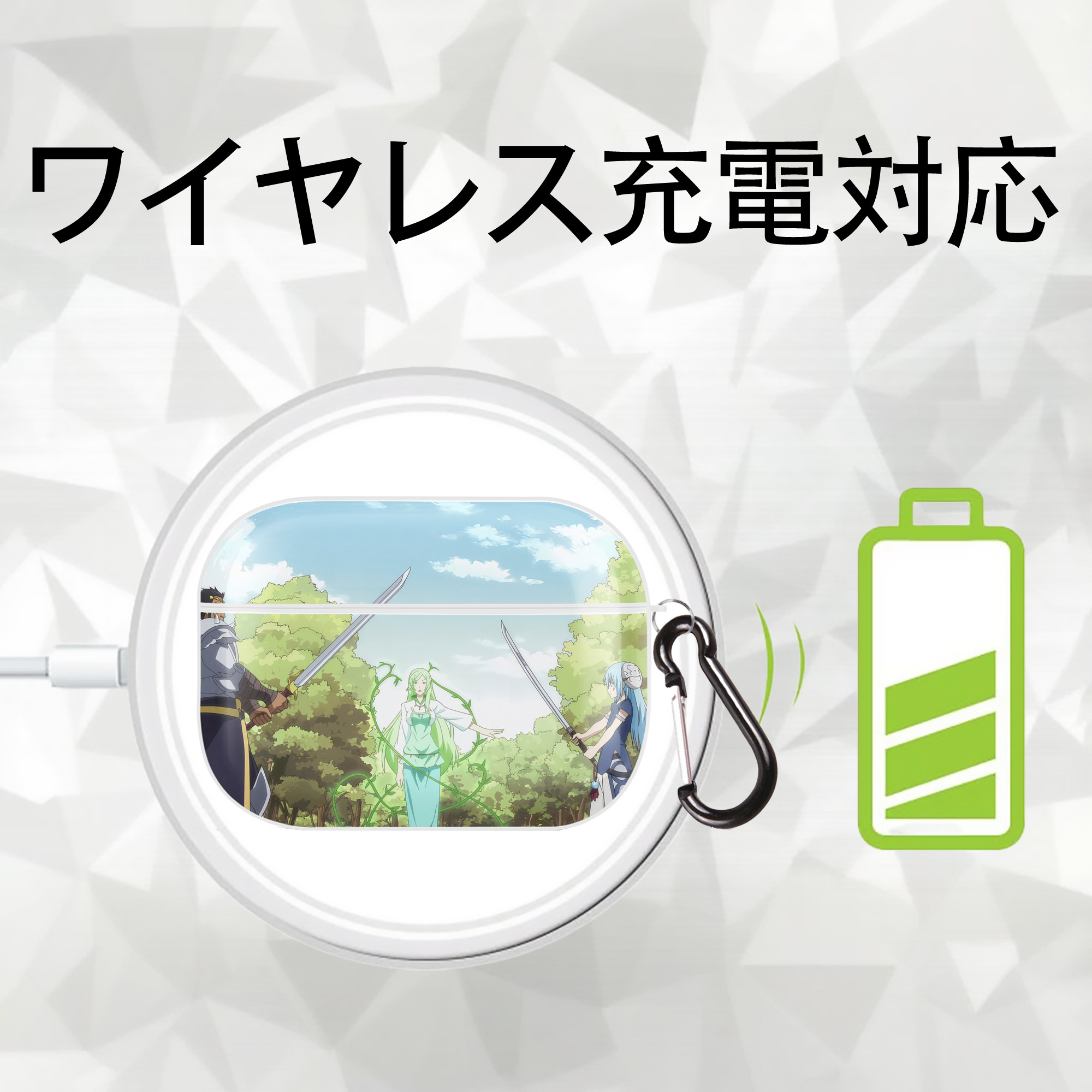 転スラ Regarding Reincarnated to Slime 【AirPods Pro用】ハードシェル保護ケース 耐衝撃・防指紋・カラビナ付き商品仕様
