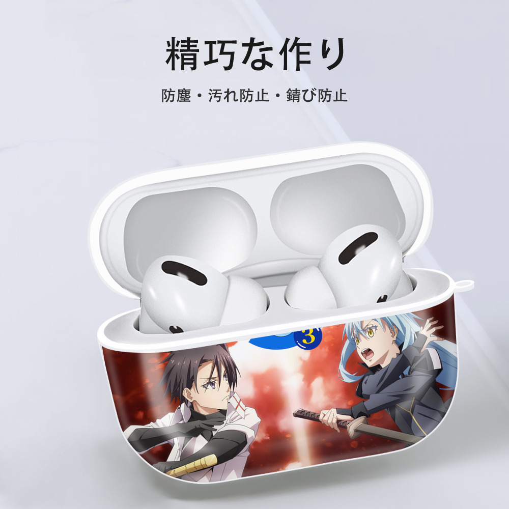 転スラ Regarding Reincarnated to Slime 【AirPods Pro用】ハードシェル保護ケース 耐衝撃・防指紋・カラビナ付き商品仕様