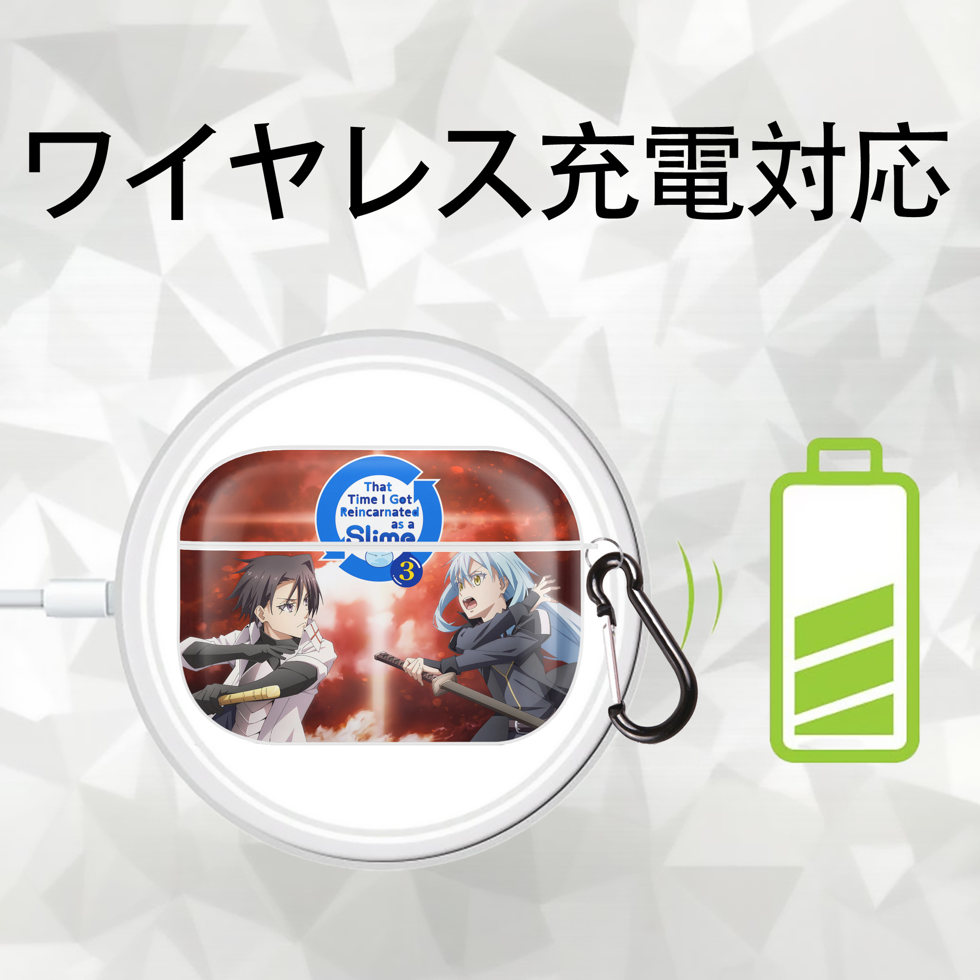 転スラ Regarding Reincarnated to Slime 【AirPods Pro用】ハードシェル保護ケース 耐衝撃・防指紋・カラビナ付き商品仕様