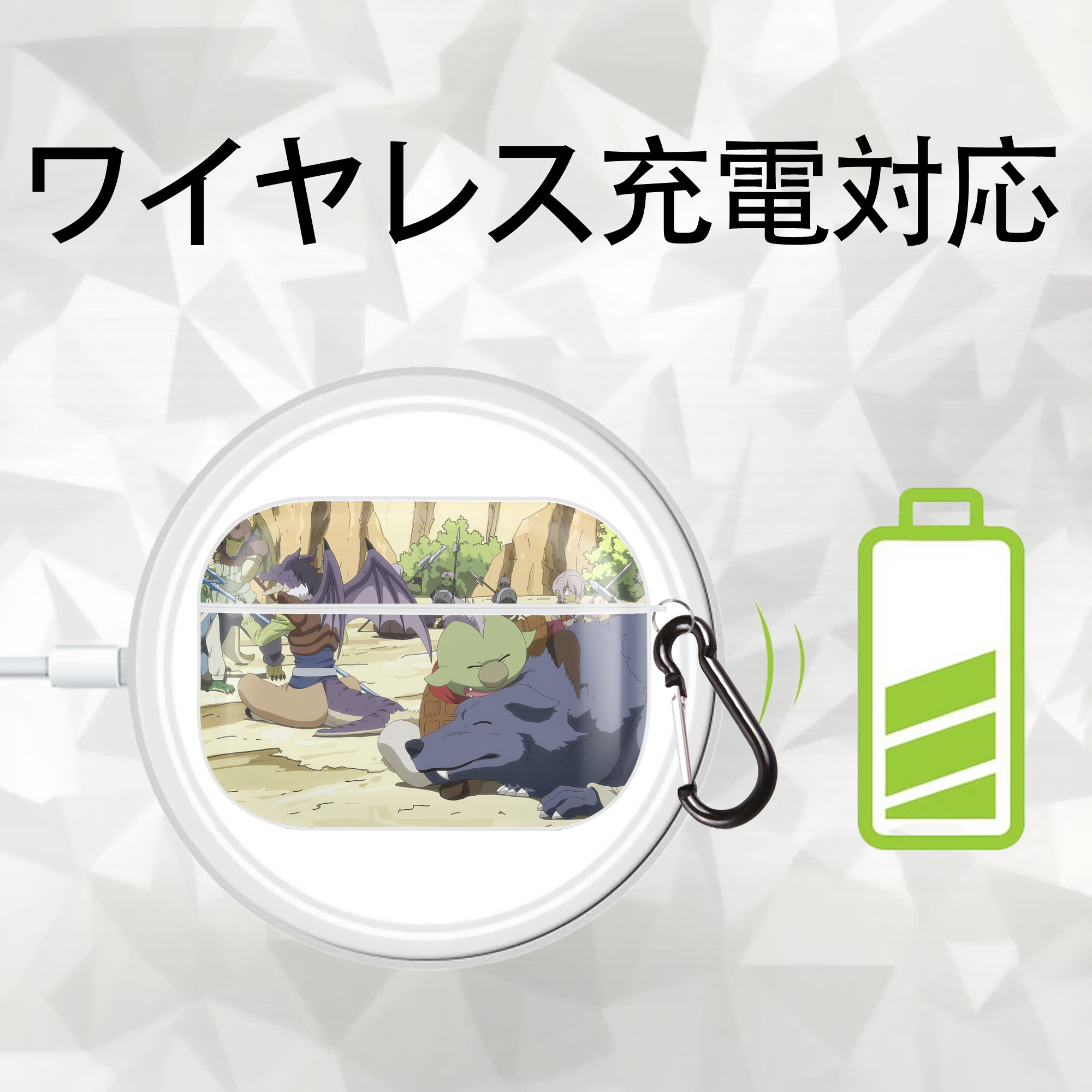転スラ Regarding Reincarnated to Slime 【AirPods Pro用】ハードシェル保護ケース 耐衝撃・防指紋・カラビナ付き商品仕様