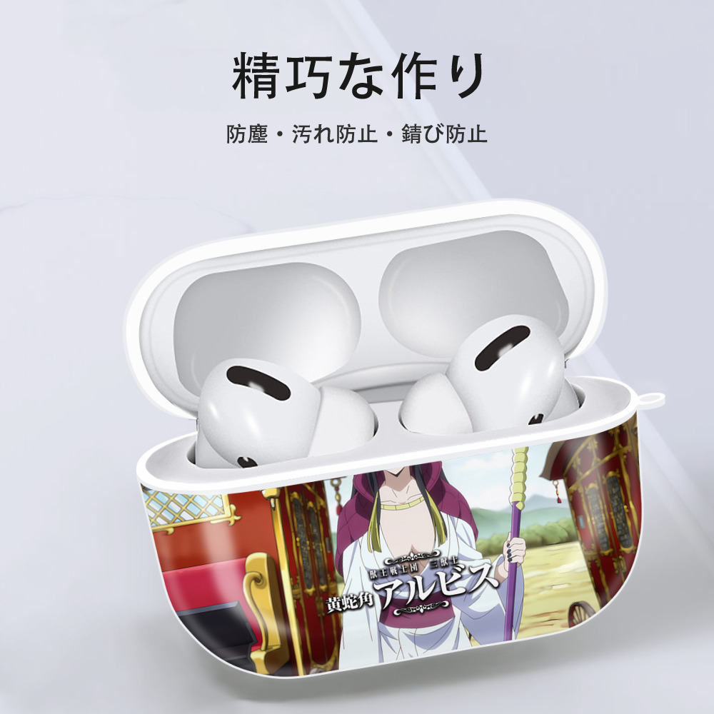 転スラ Regarding Reincarnated to Slime 【AirPods Pro用】ハードシェル保護ケース 耐衝撃・防指紋・カラビナ付き商品仕様