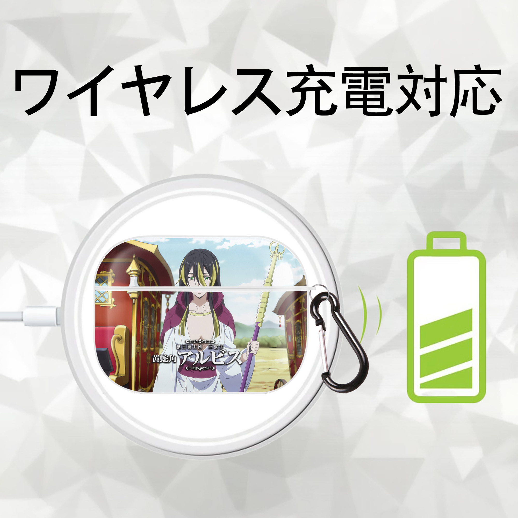 転スラ Regarding Reincarnated to Slime 【AirPods Pro用】ハードシェル保護ケース 耐衝撃・防指紋・カラビナ付き商品仕様