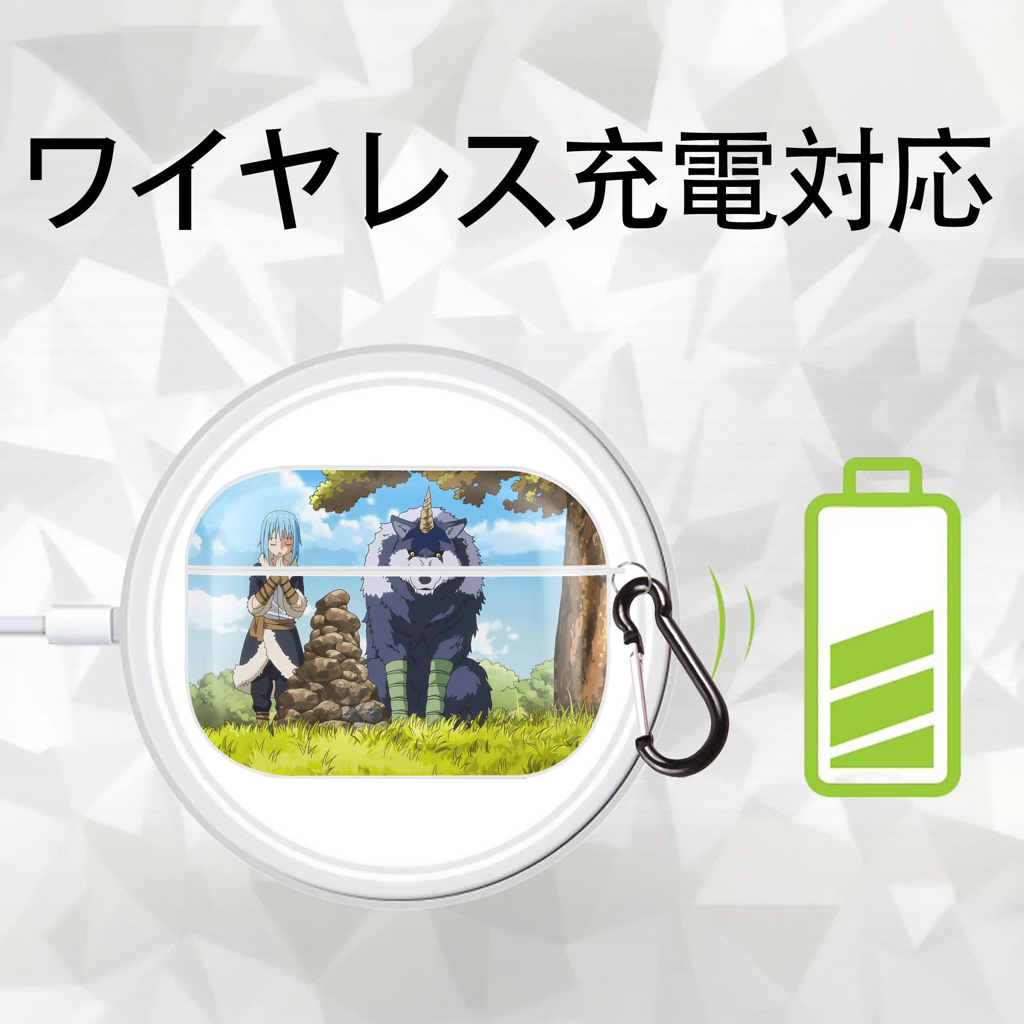 転スラ Regarding Reincarnated to Slime 【AirPods Pro用】ハードシェル保護ケース 耐衝撃・防指紋・カラビナ付き商品仕様
