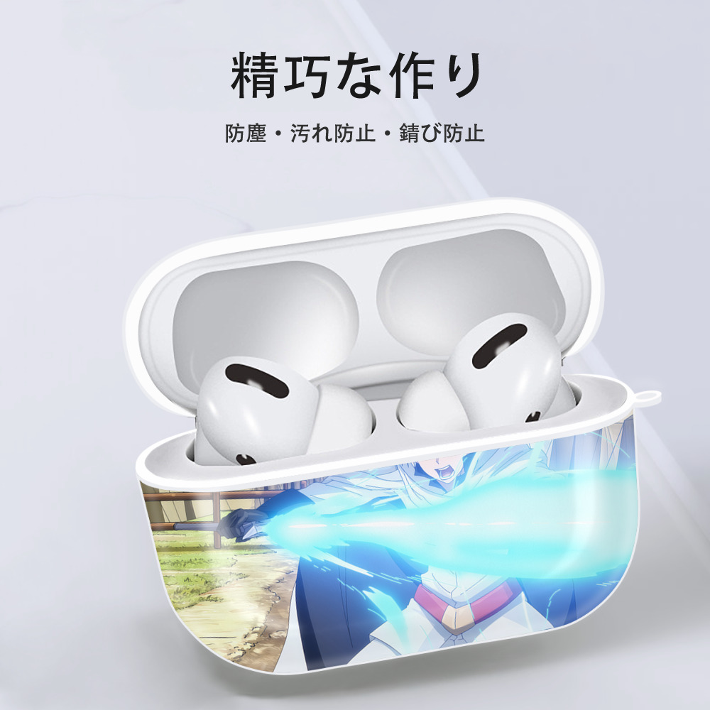 転スラ Regarding Reincarnated to Slime 【AirPods Pro用】ハードシェル保護ケース 耐衝撃・防指紋・カラビナ付き商品仕様