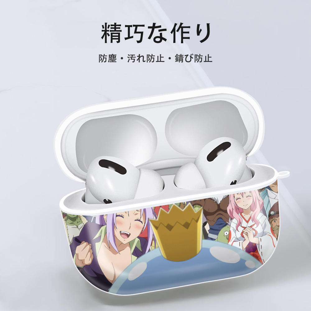 転スラ Regarding Reincarnated to Slime 【AirPods Pro用】ハードシェル保護ケース 耐衝撃・防指紋・カラビナ付き商品仕様