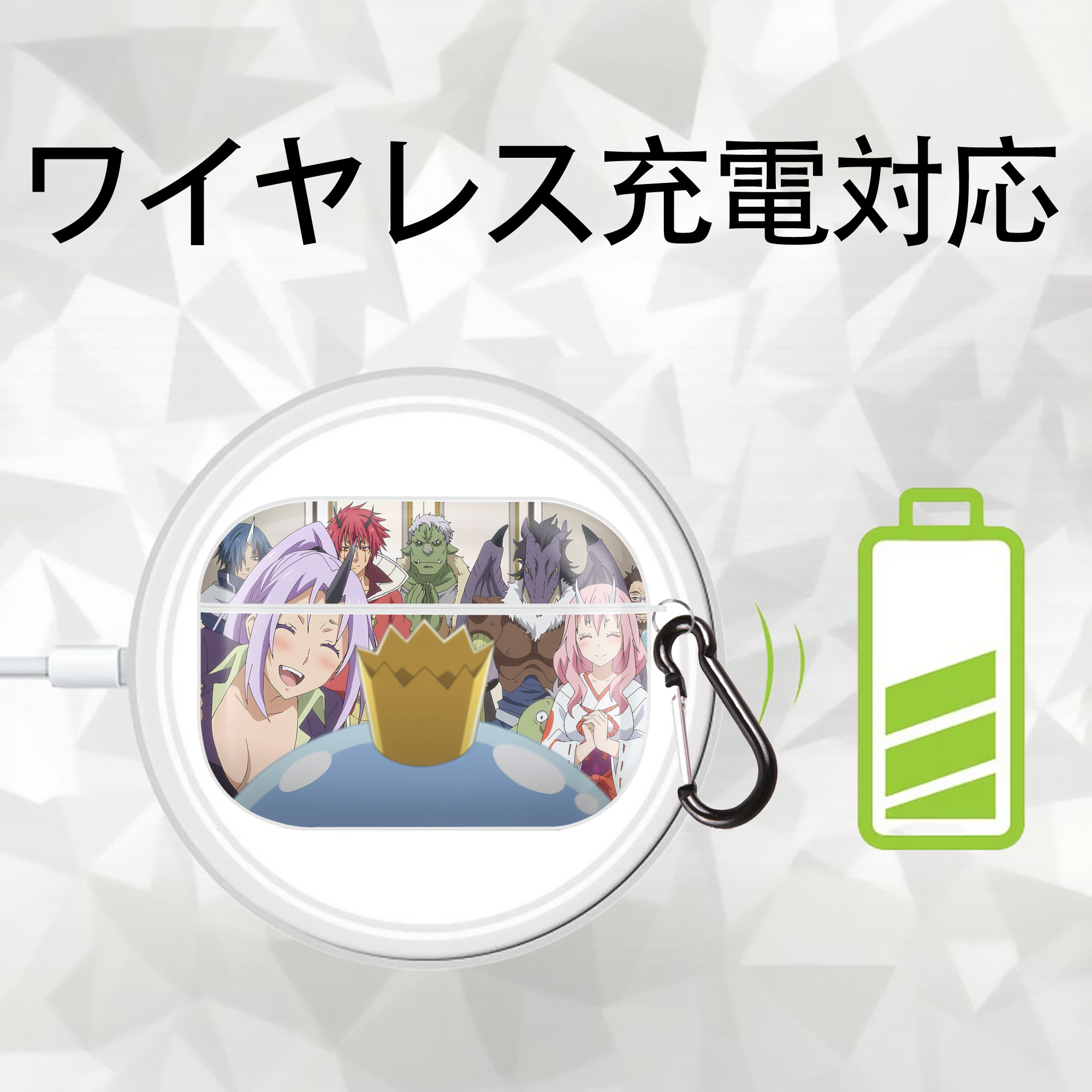 転スラ Regarding Reincarnated to Slime 【AirPods Pro用】ハードシェル保護ケース 耐衝撃・防指紋・カラビナ付き商品仕様