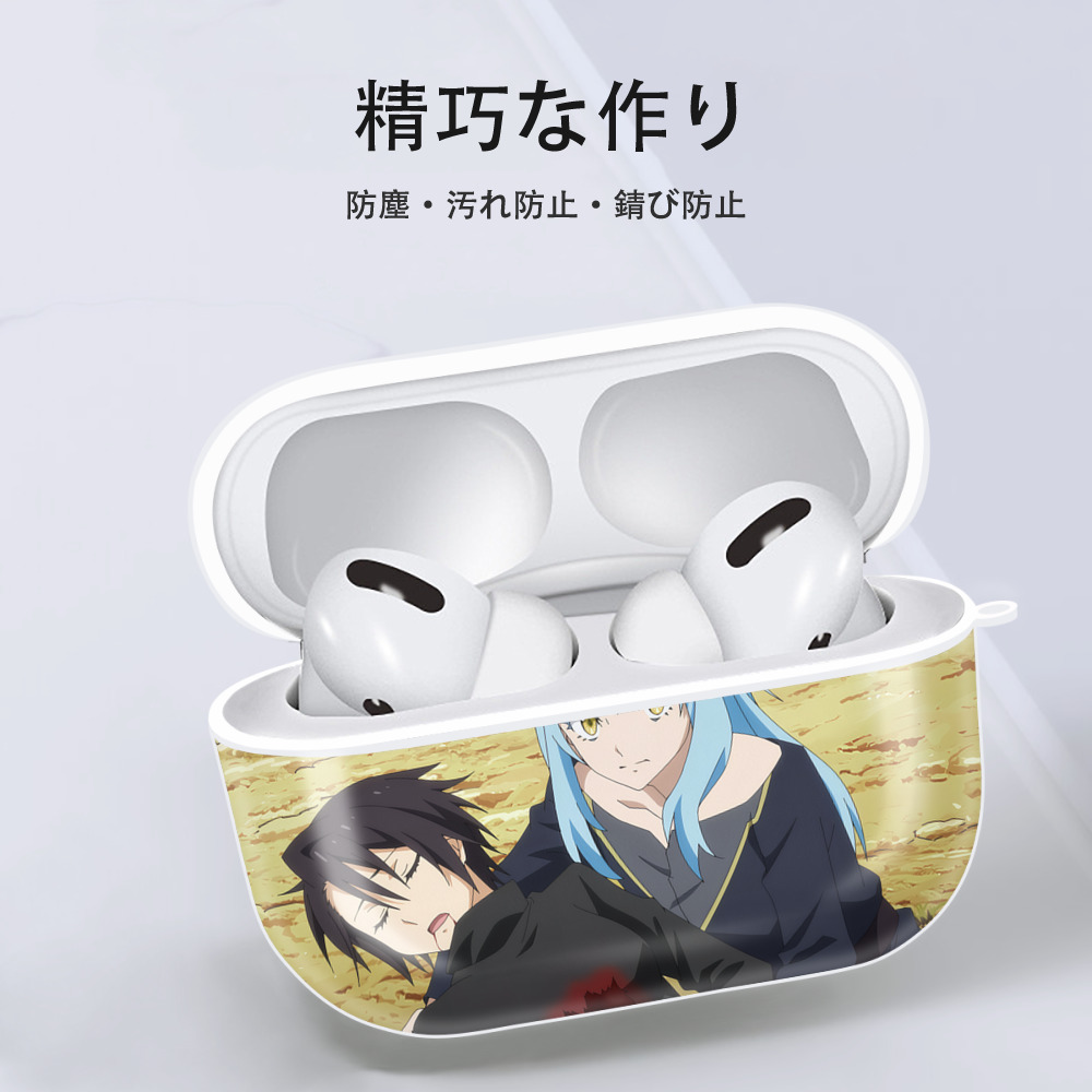 転スラ Regarding Reincarnated to Slime 【AirPods Pro用】ハードシェル保護ケース 耐衝撃・防指紋・カラビナ付き商品仕様