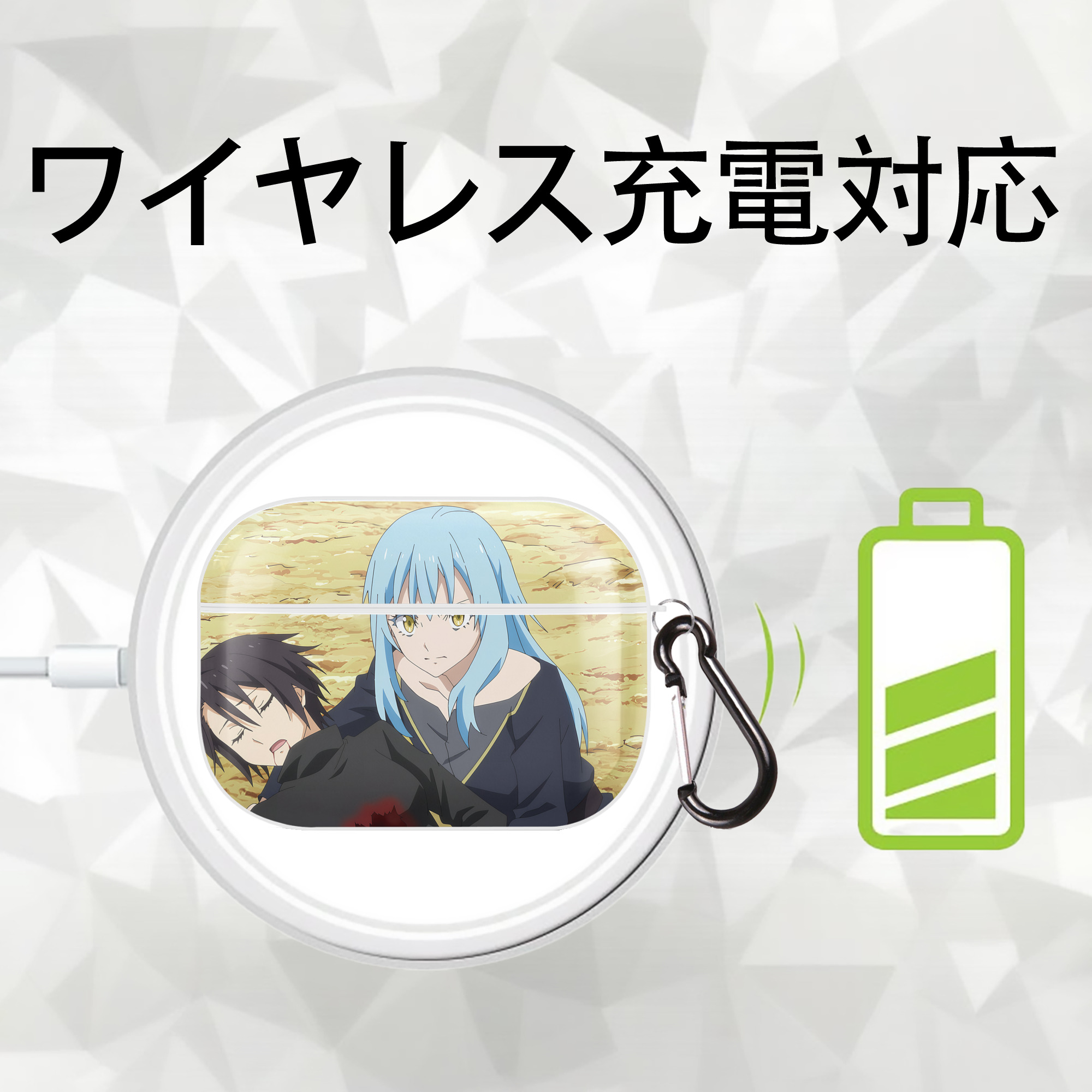 転スラ Regarding Reincarnated to Slime 【AirPods Pro用】ハードシェル保護ケース 耐衝撃・防指紋・カラビナ付き商品仕様