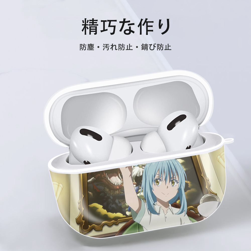 転スラ Regarding Reincarnated to Slime 【AirPods Pro用】ハードシェル保護ケース 耐衝撃・防指紋・カラビナ付き商品仕様