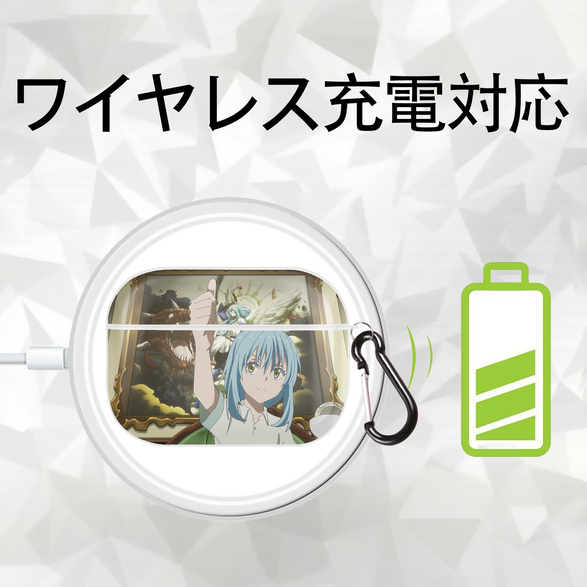 転スラ Regarding Reincarnated to Slime 【AirPods Pro用】ハードシェル保護ケース 耐衝撃・防指紋・カラビナ付き商品仕様