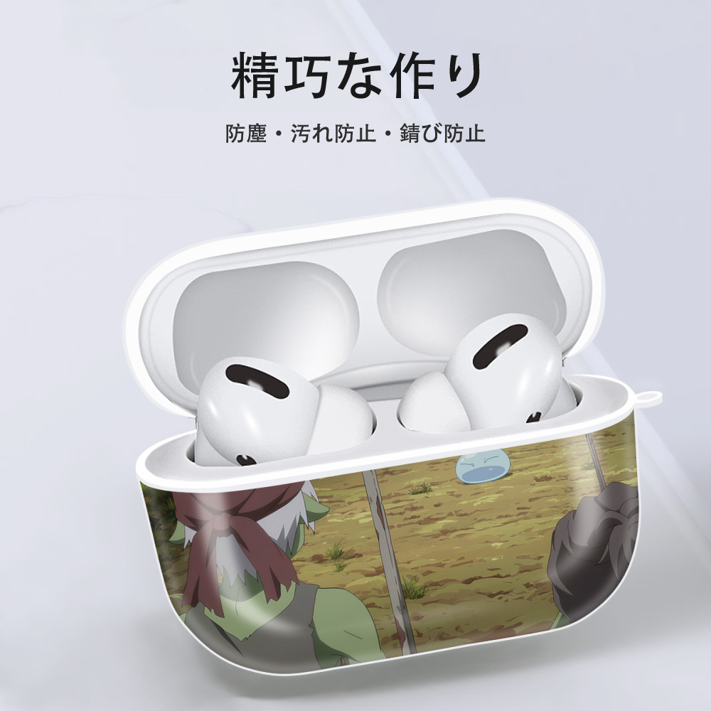 転スラ Regarding Reincarnated to Slime 【AirPods Pro用】ハードシェル保護ケース 耐衝撃・防指紋・カラビナ付き商品仕様