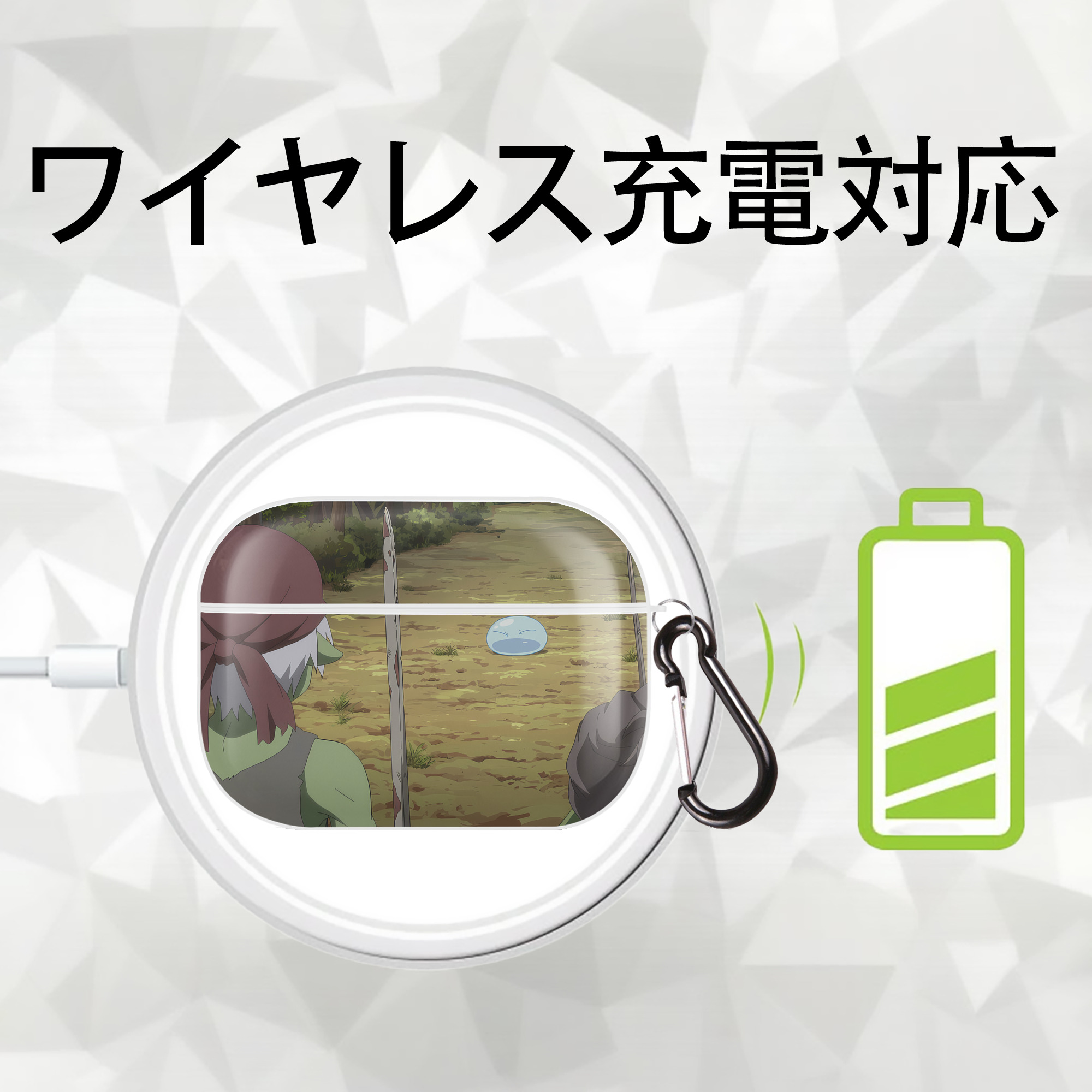 転スラ Regarding Reincarnated to Slime 【AirPods Pro用】ハードシェル保護ケース 耐衝撃・防指紋・カラビナ付き商品仕様