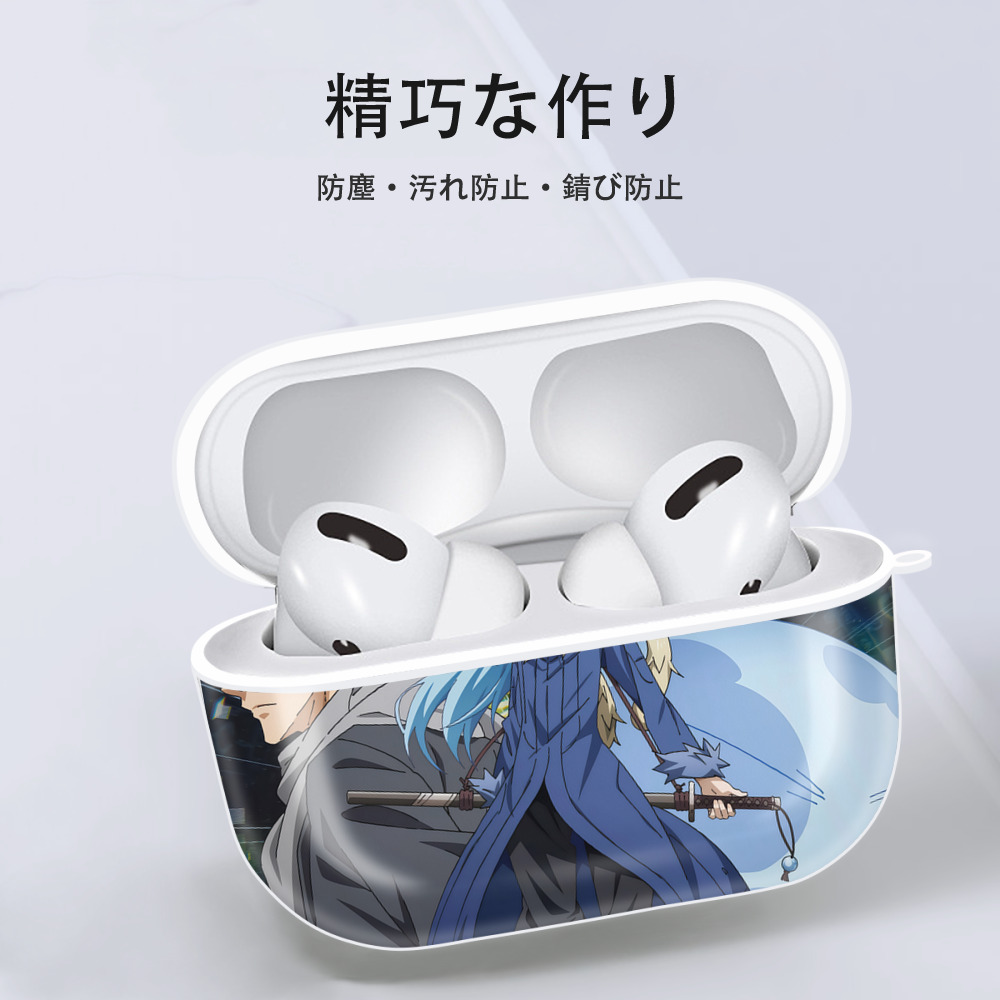 転スラ Regarding Reincarnated to Slime 【AirPods Pro用】ハードシェル保護ケース 耐衝撃・防指紋・カラビナ付き商品仕様