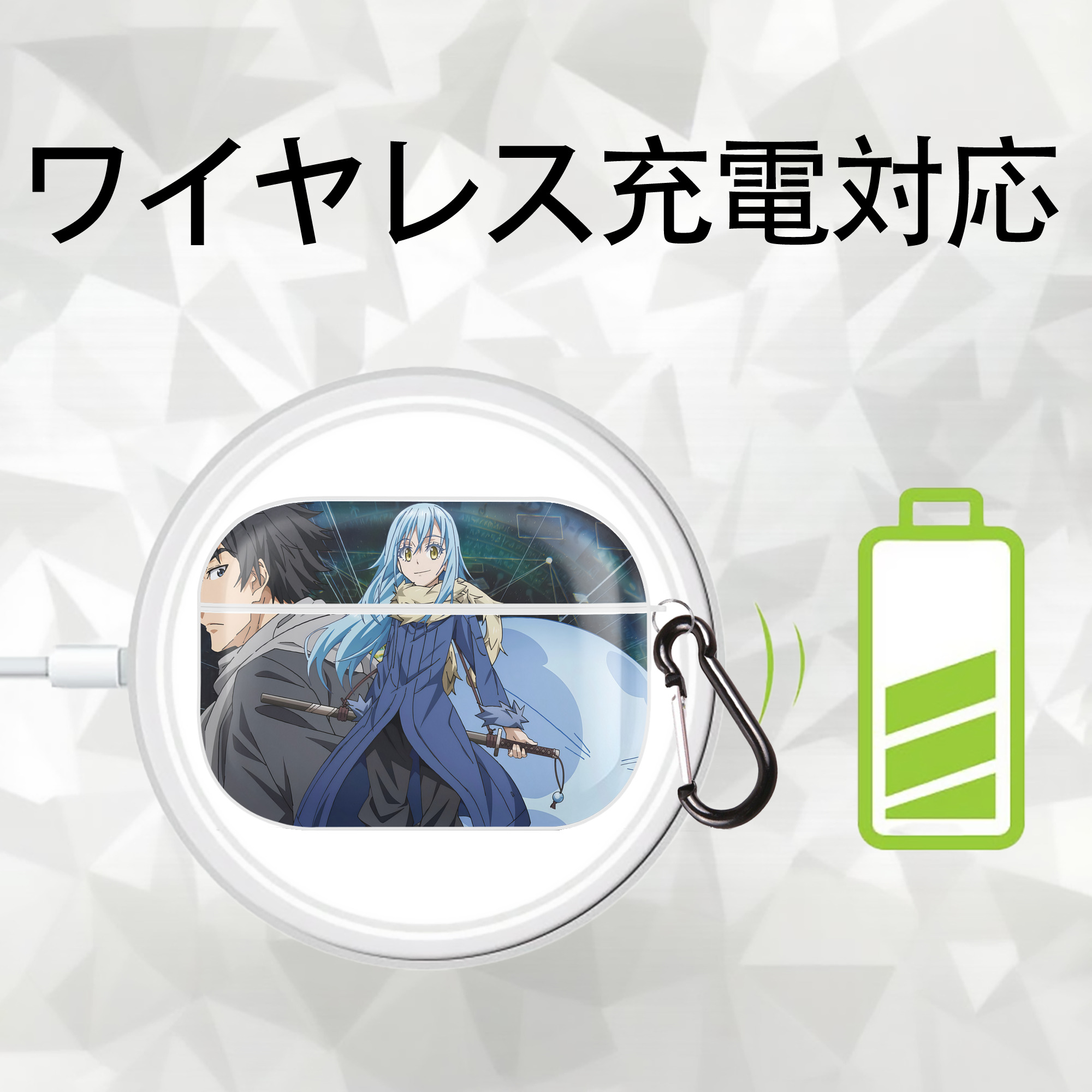 転スラ Regarding Reincarnated to Slime 【AirPods Pro用】ハードシェル保護ケース 耐衝撃・防指紋・カラビナ付き商品仕様