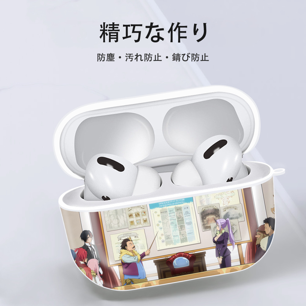 転スラ Regarding Reincarnated to Slime 【AirPods Pro用】ハードシェル保護ケース 耐衝撃・防指紋・カラビナ付き商品仕様