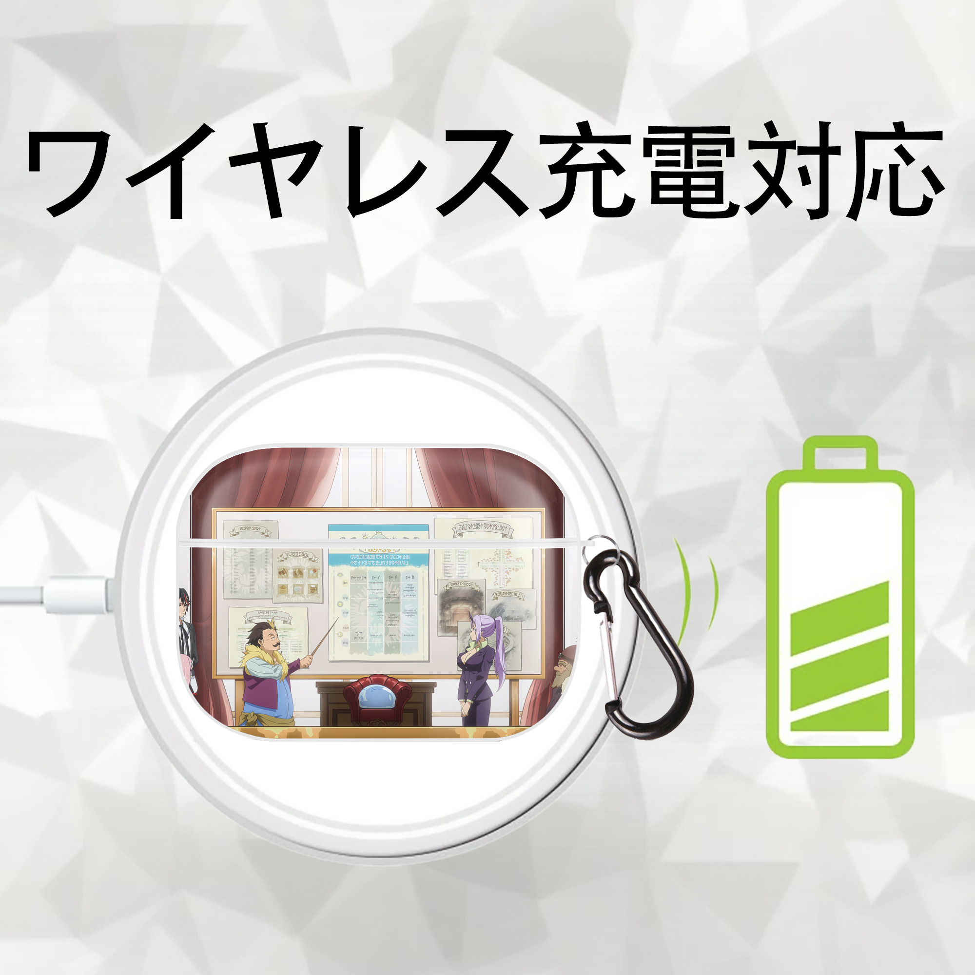 転スラ Regarding Reincarnated to Slime 【AirPods Pro用】ハードシェル保護ケース 耐衝撃・防指紋・カラビナ付き商品仕様